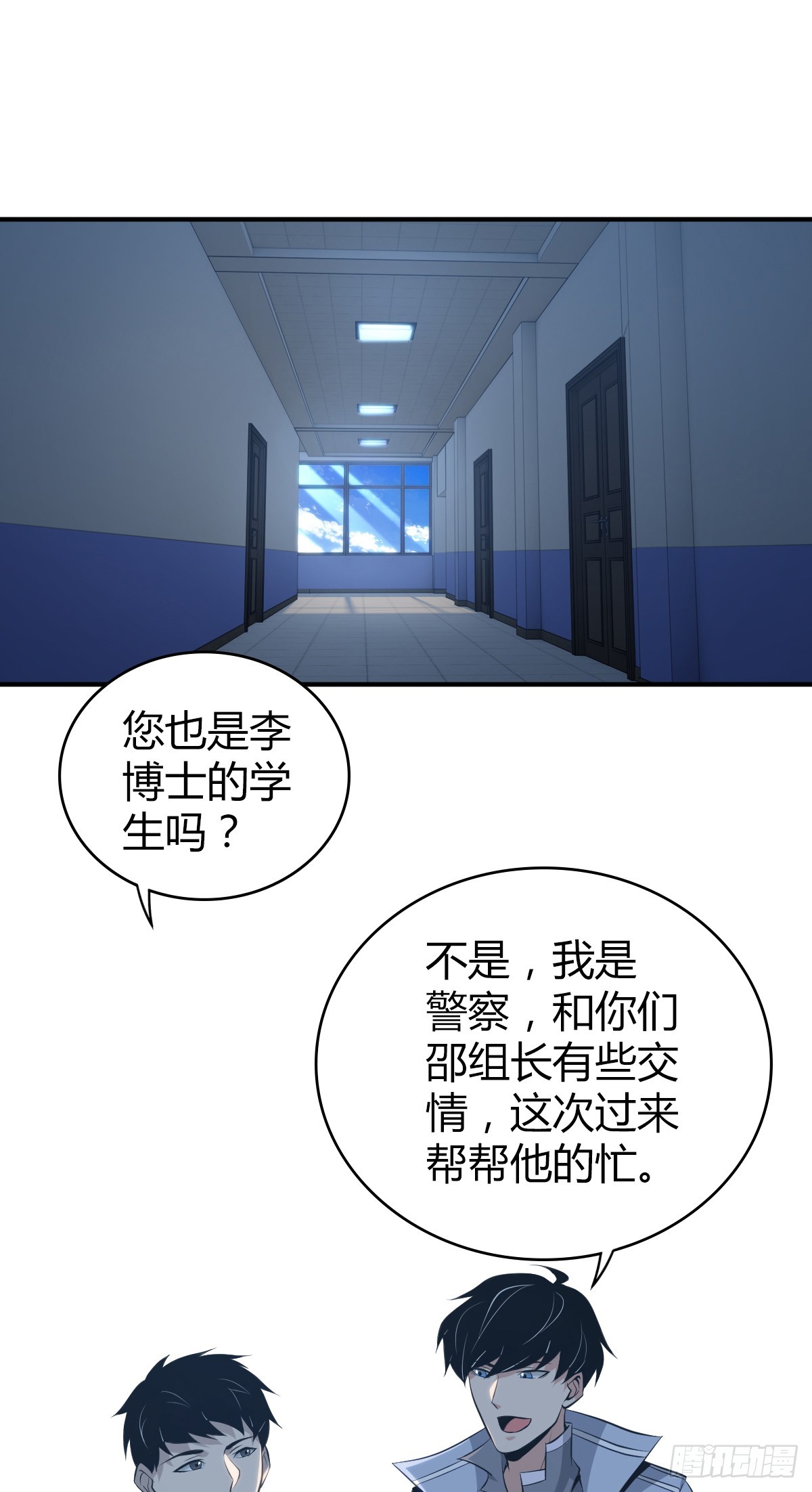 第 37 页