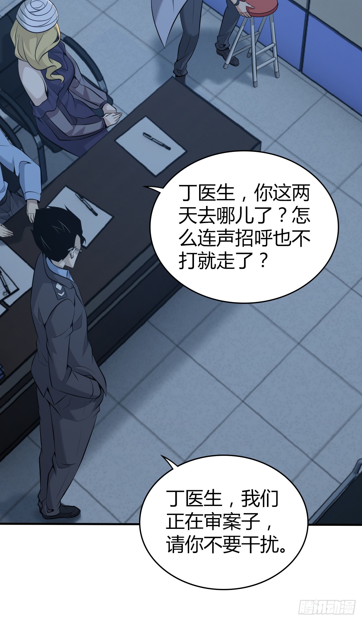 第 45 页