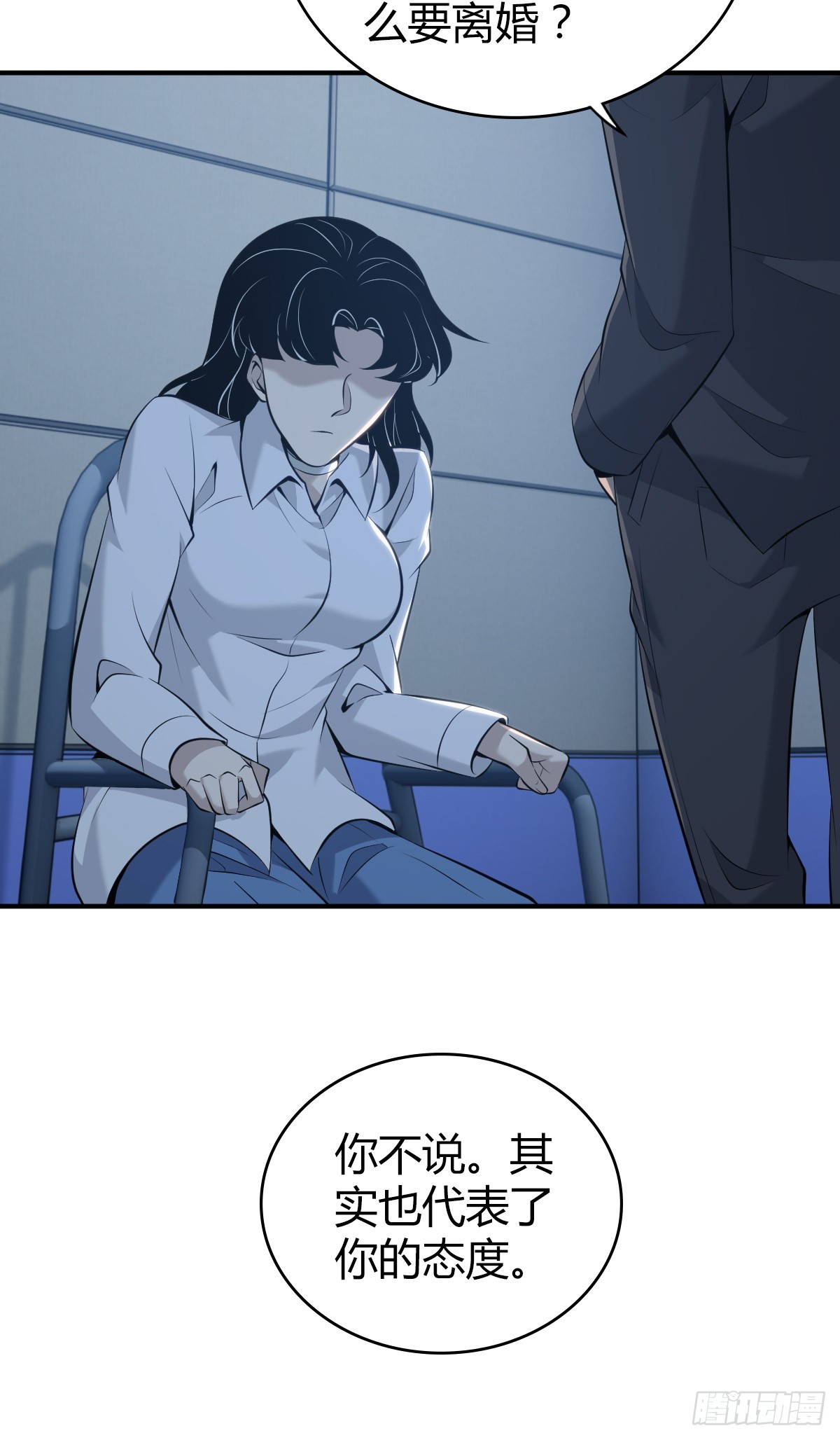 第 48 页