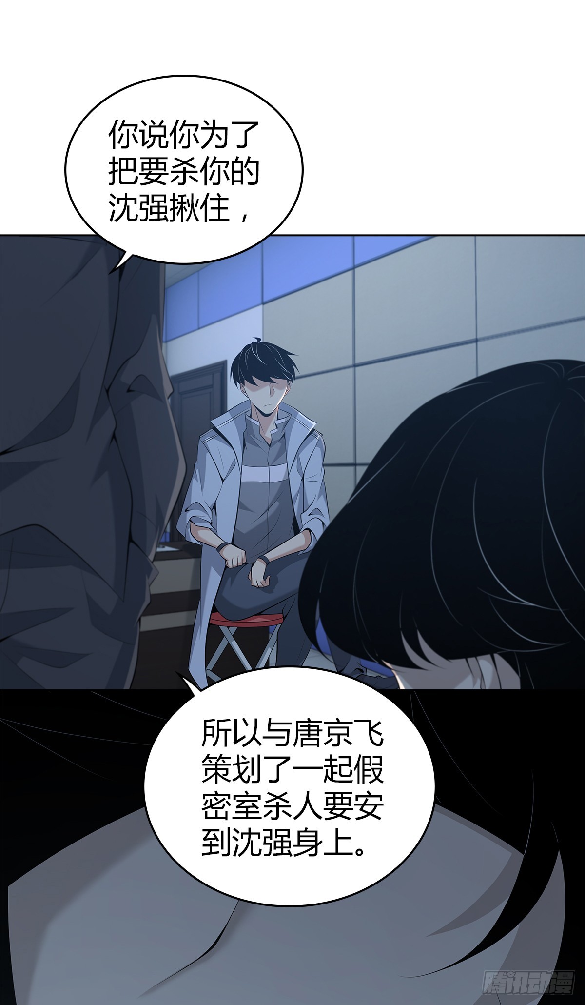 第 49 页