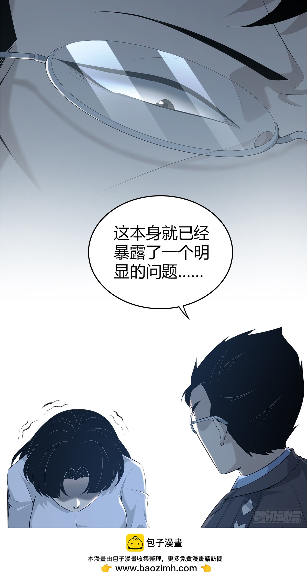 第 50 页