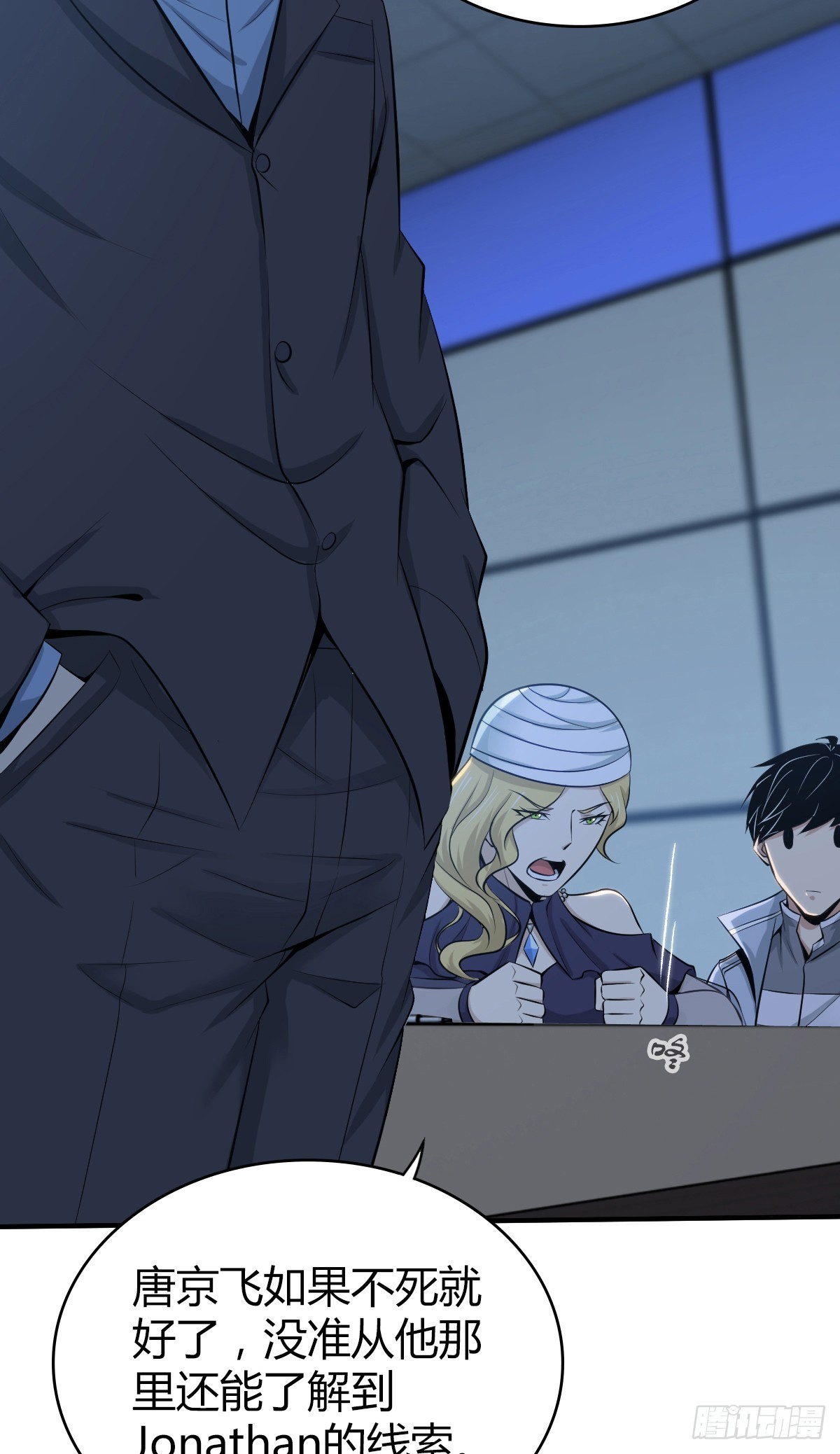 第 29 页