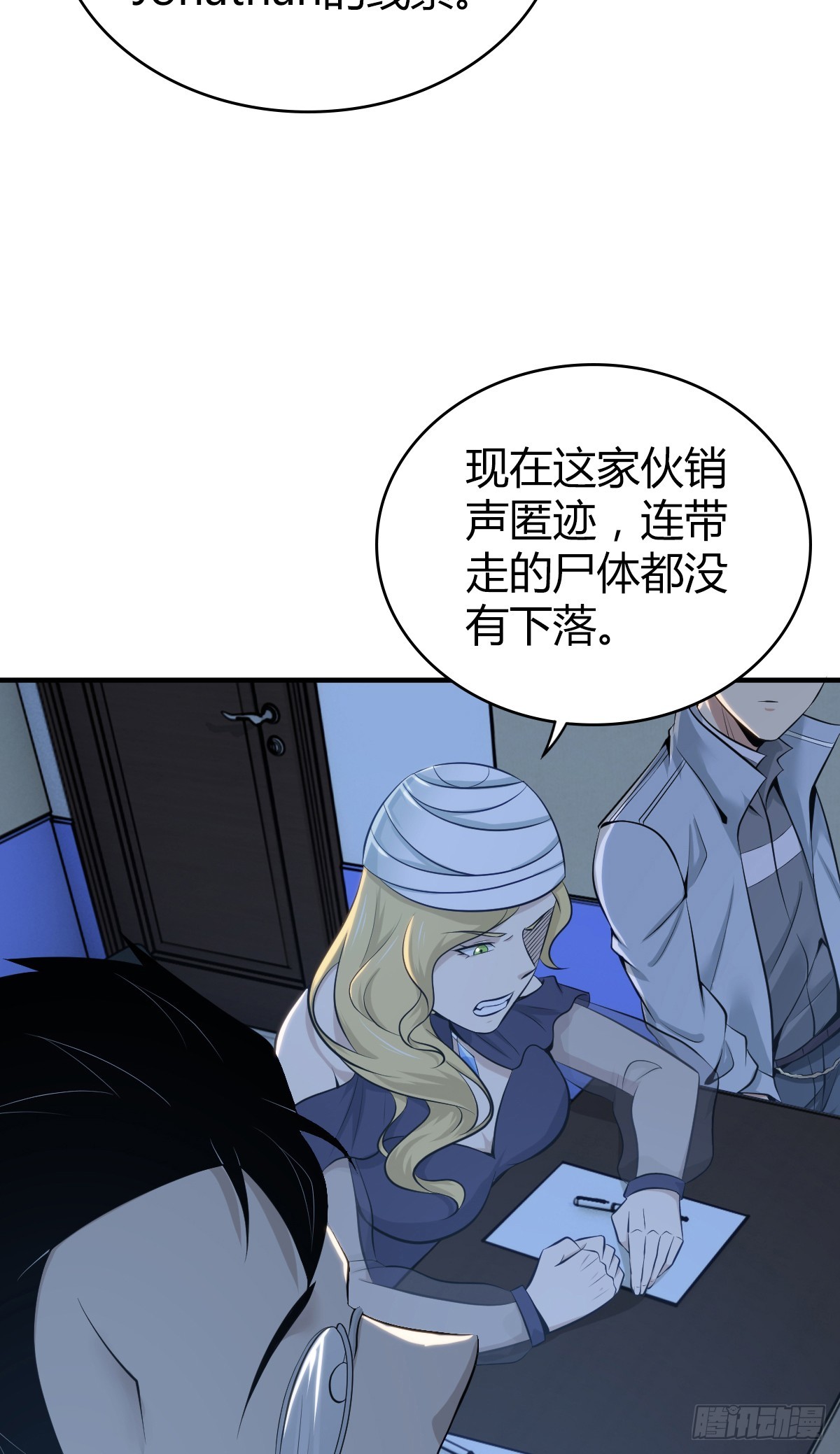 第 30 页