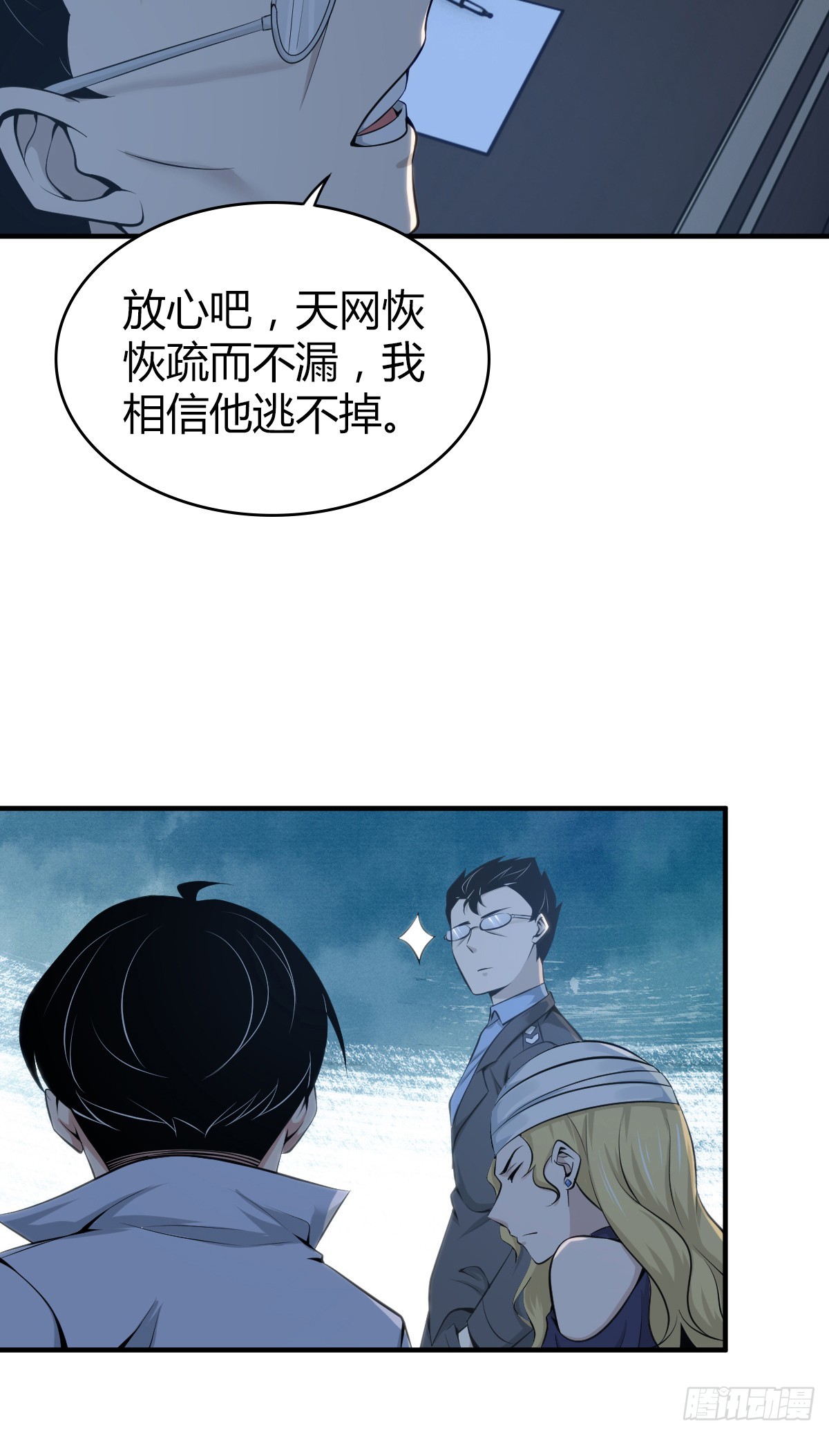 第 31 页