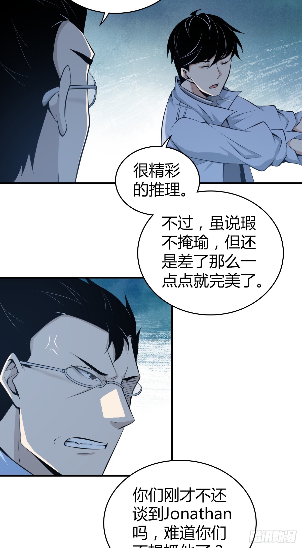 第 35 页