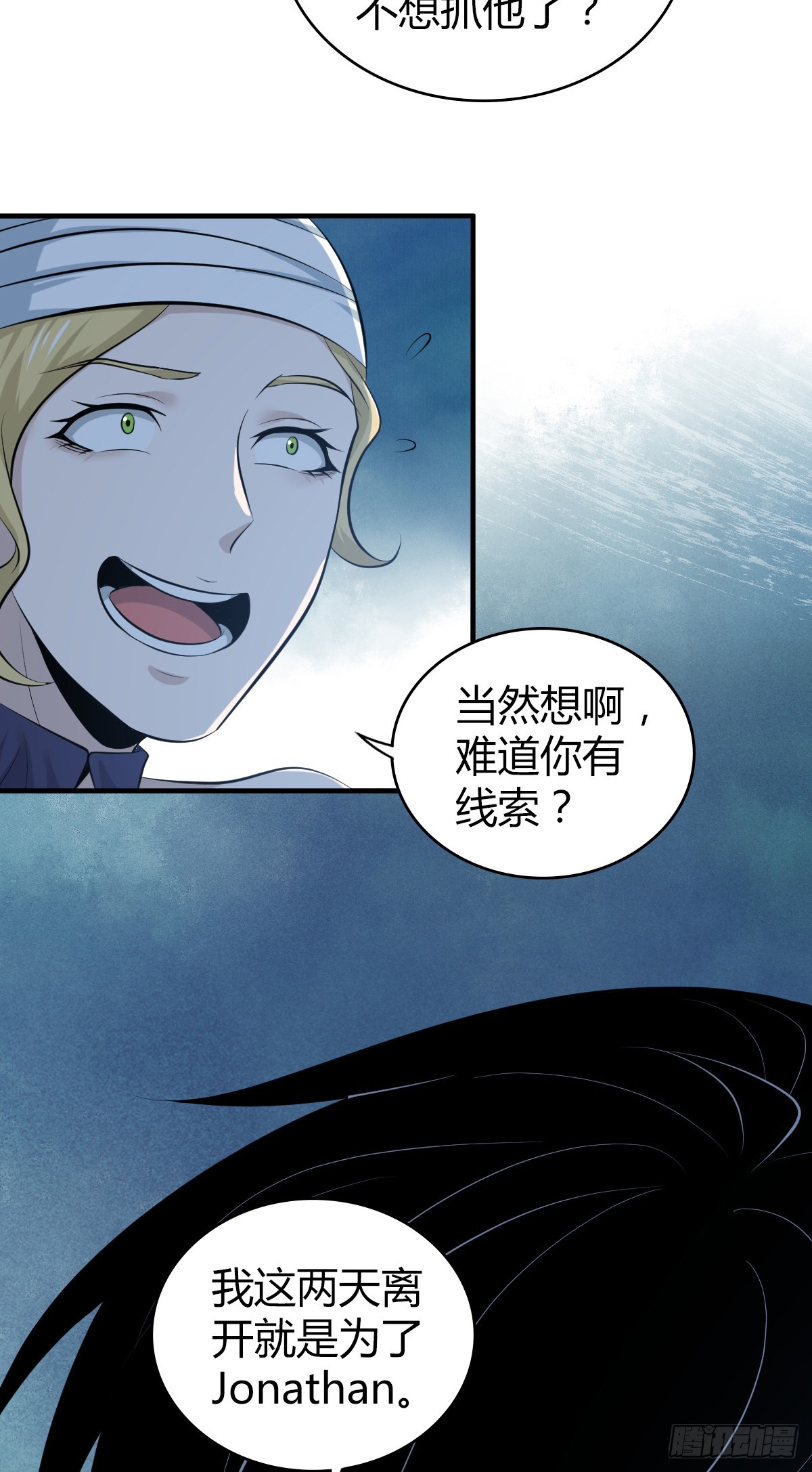第 36 页