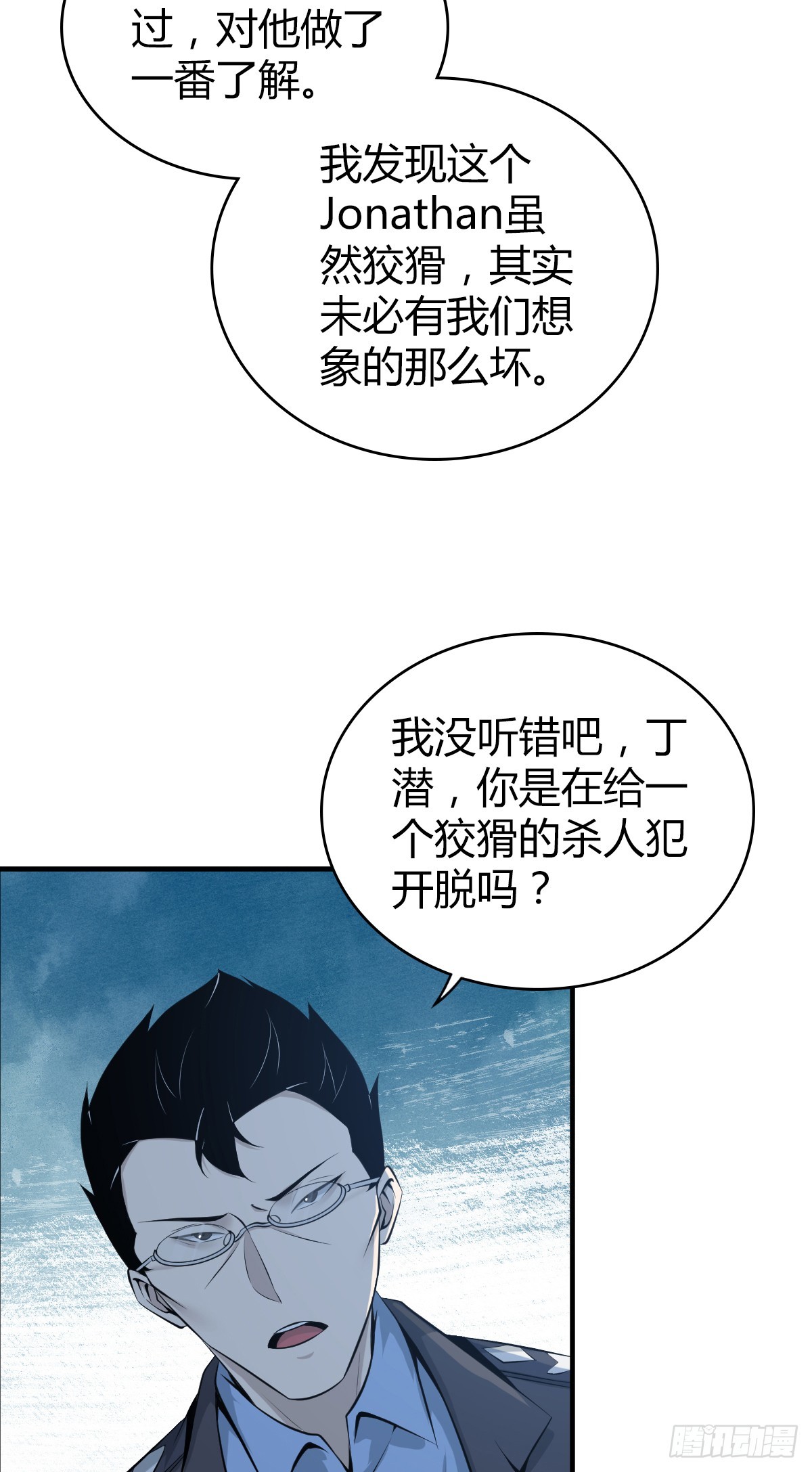第 39 页