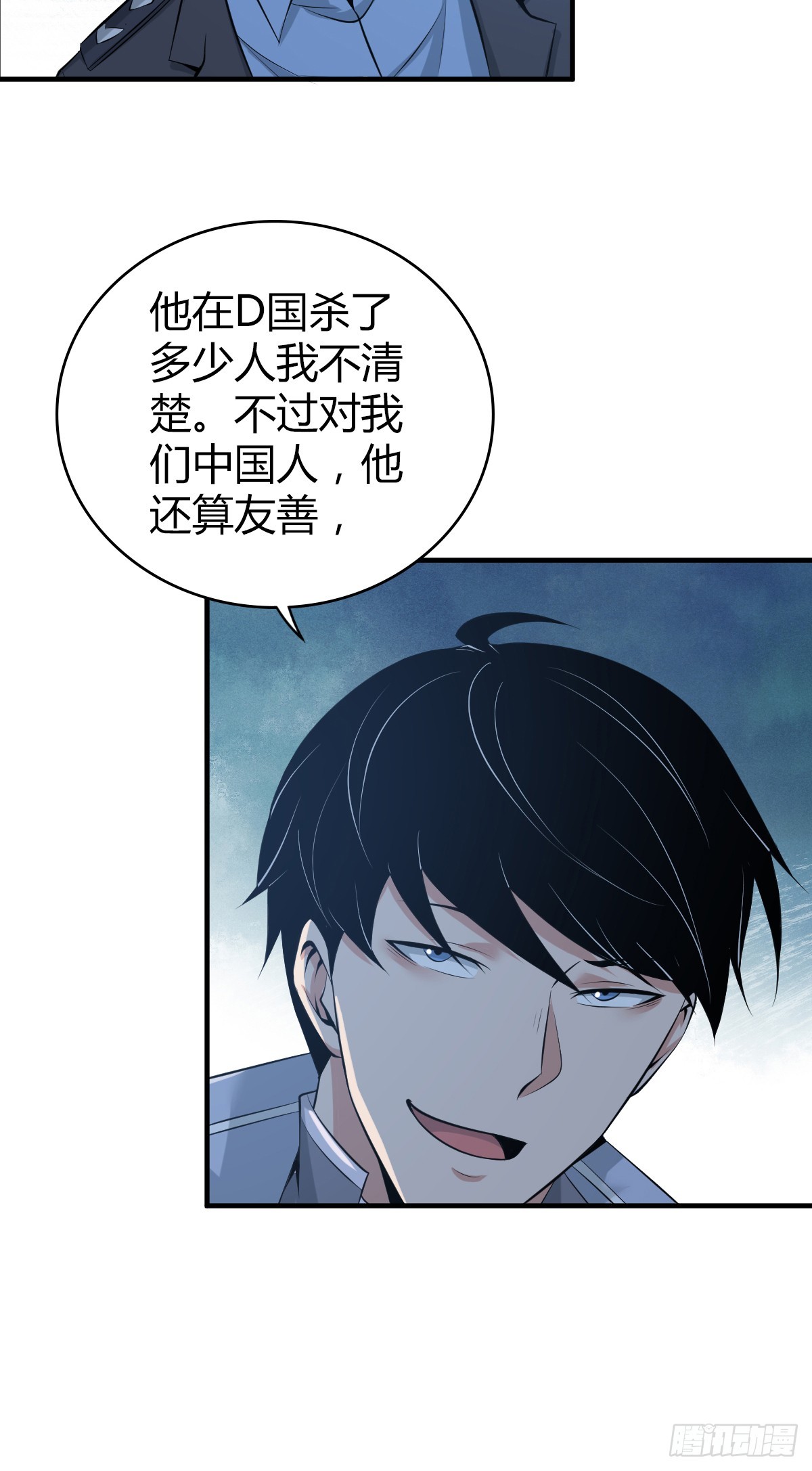 第 40 页