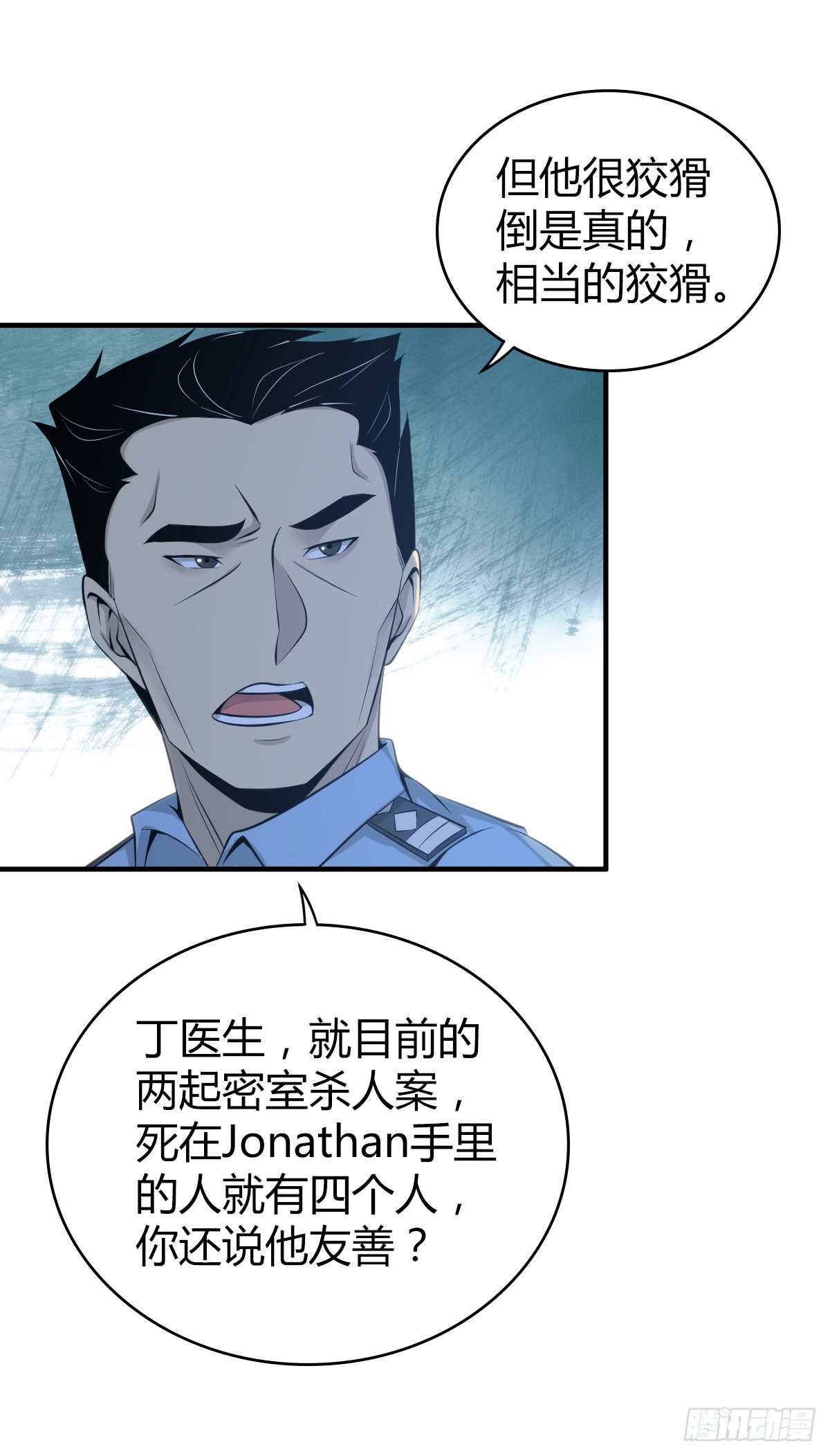 第 41 页