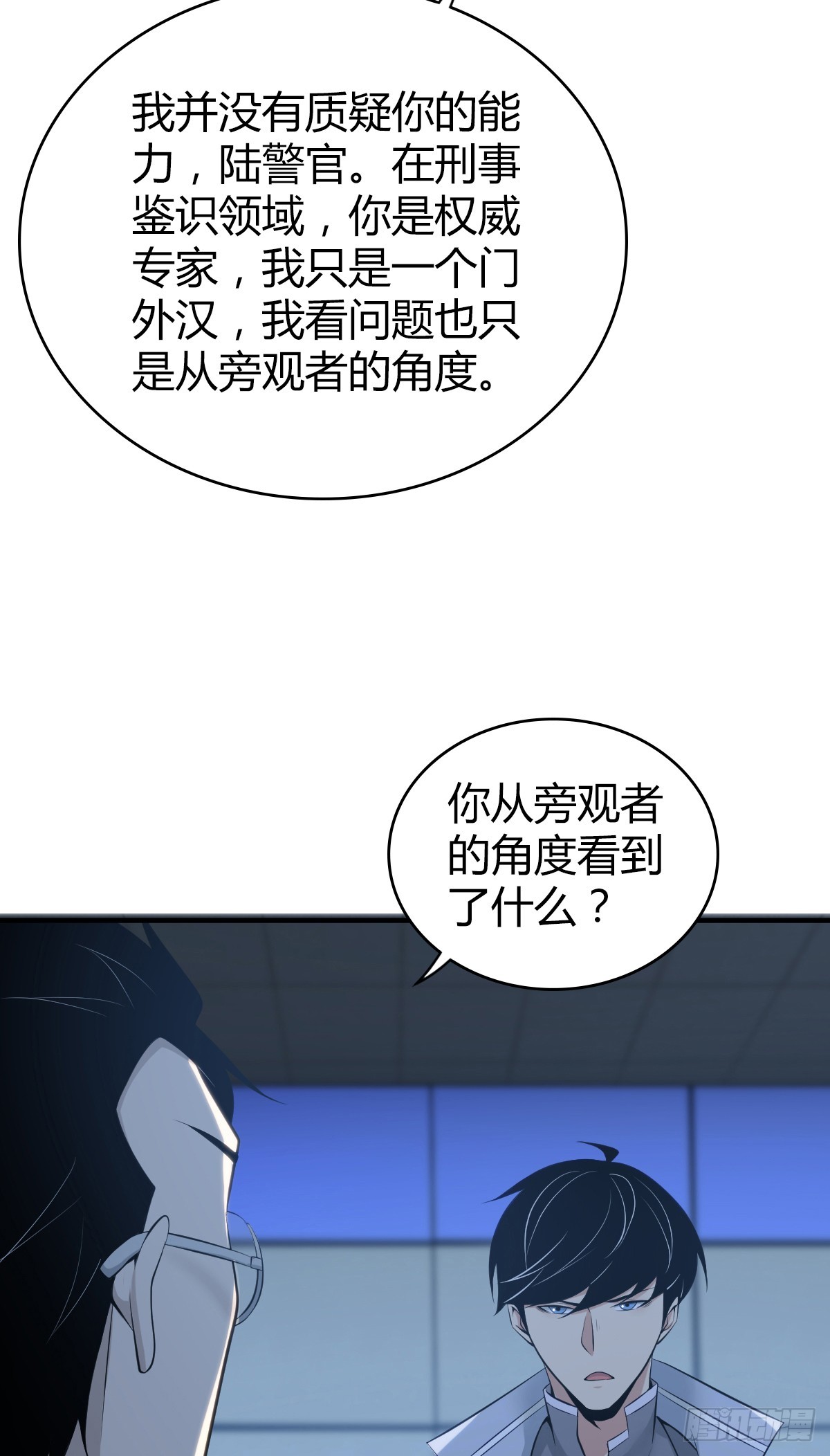 第 47 页