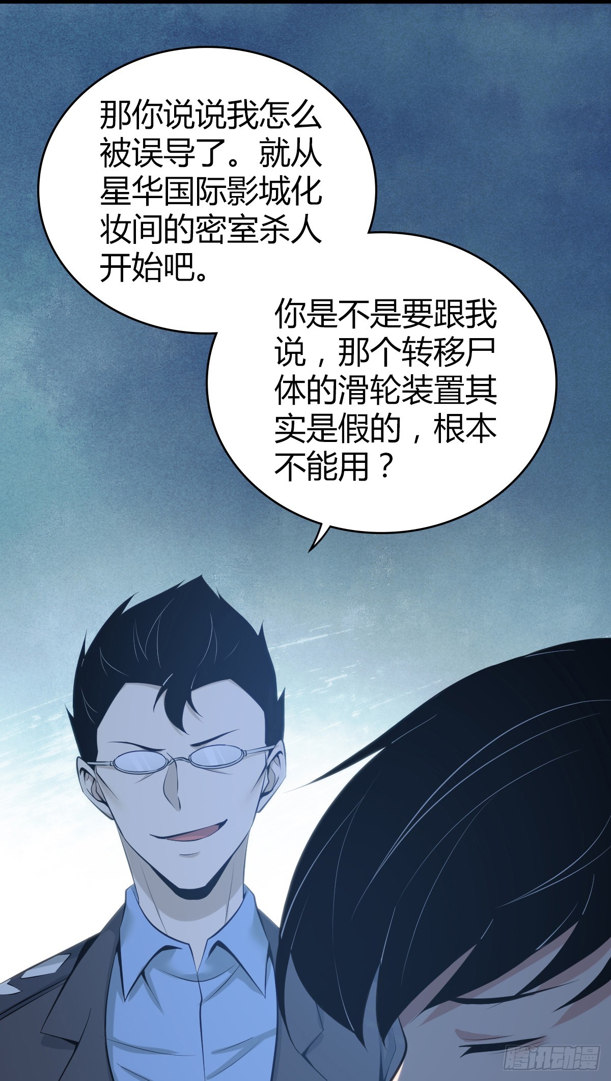 第 49 页