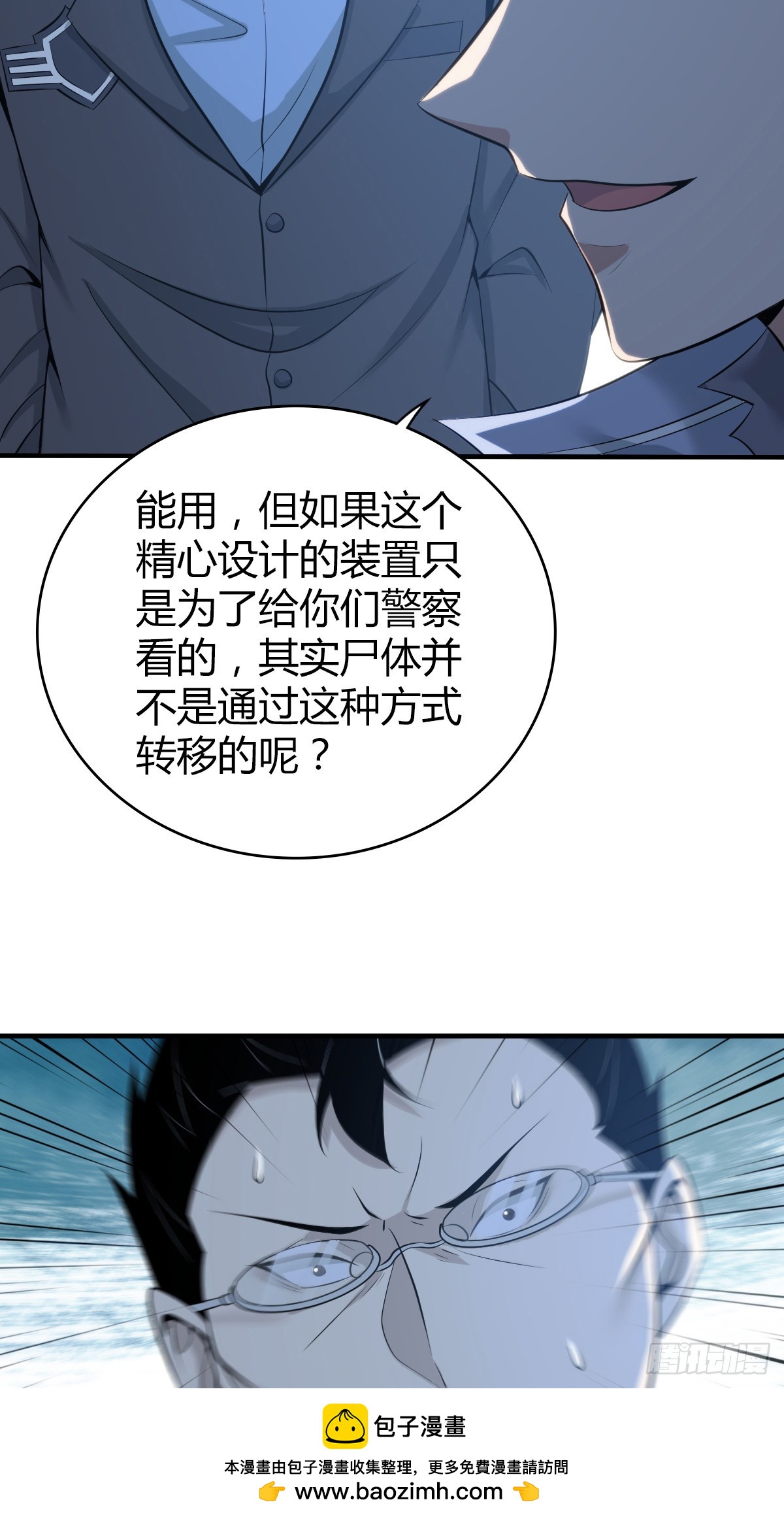 第 50 页