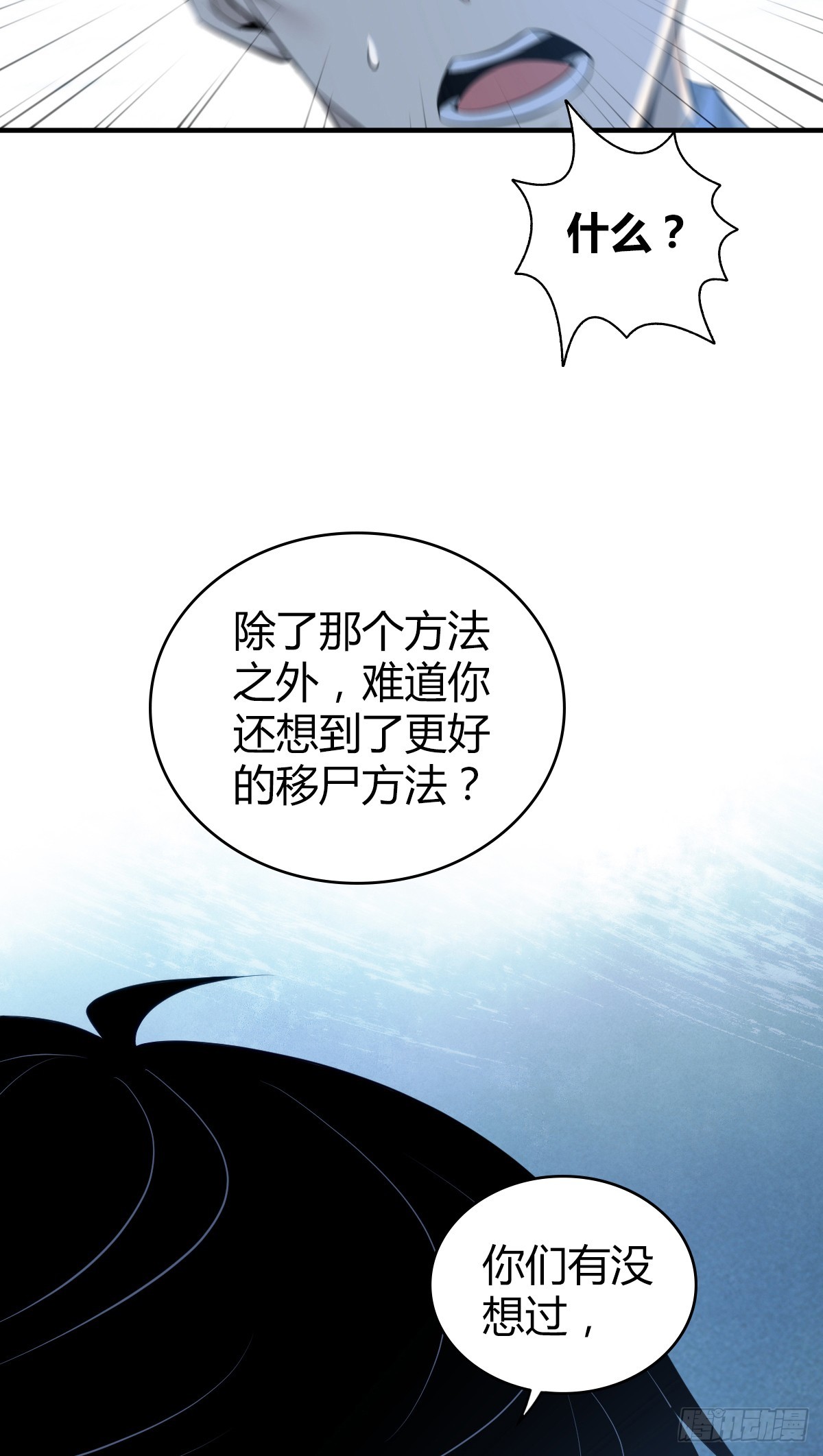 第 51 页