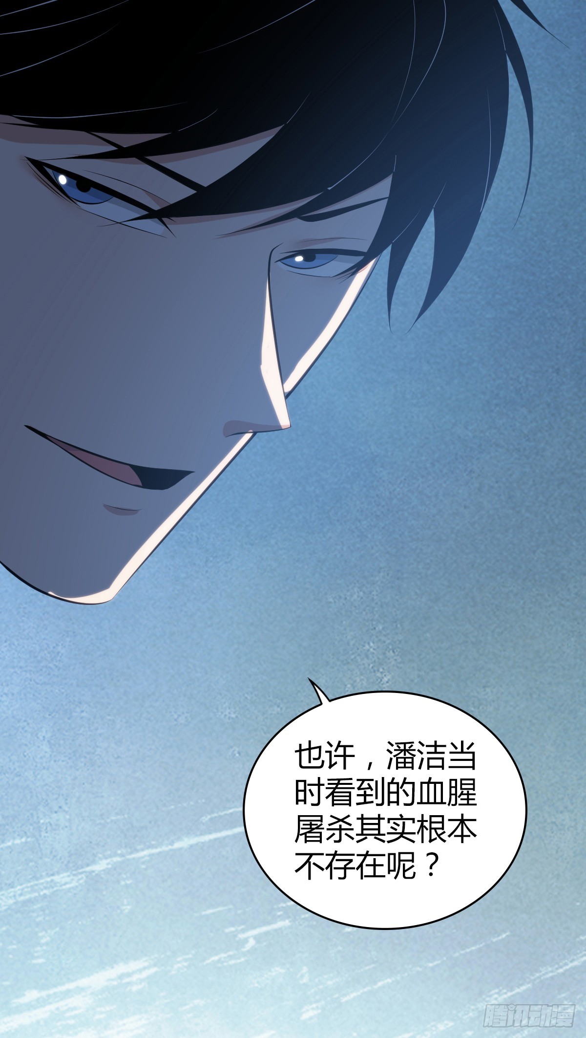第 52 页