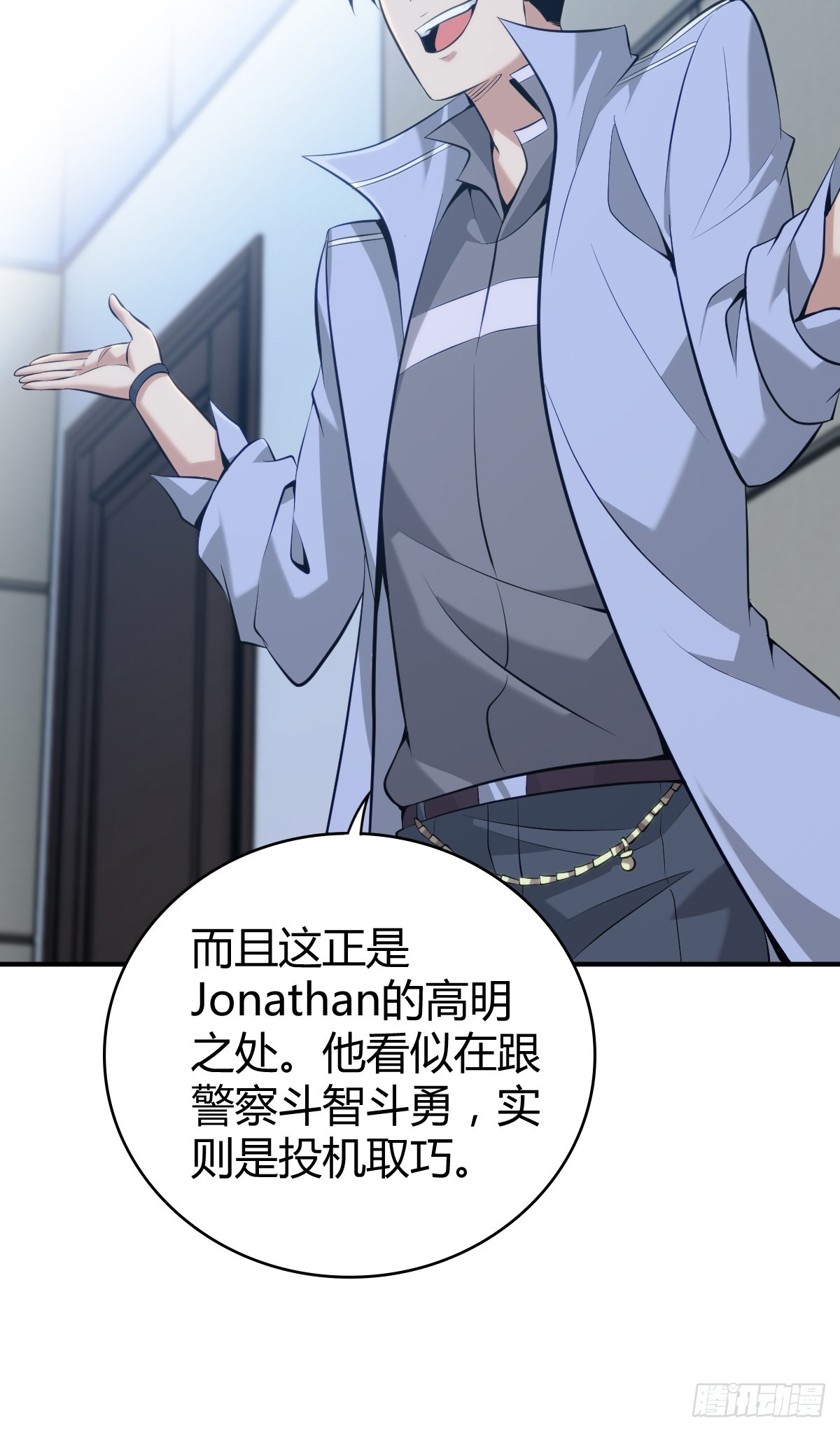 第 20 页