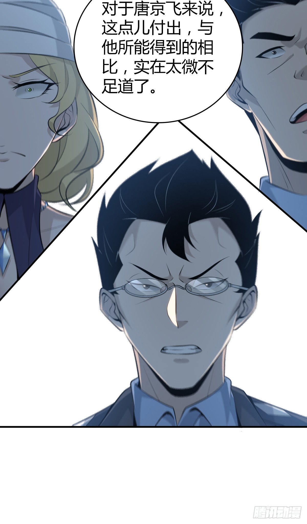 第 24 页