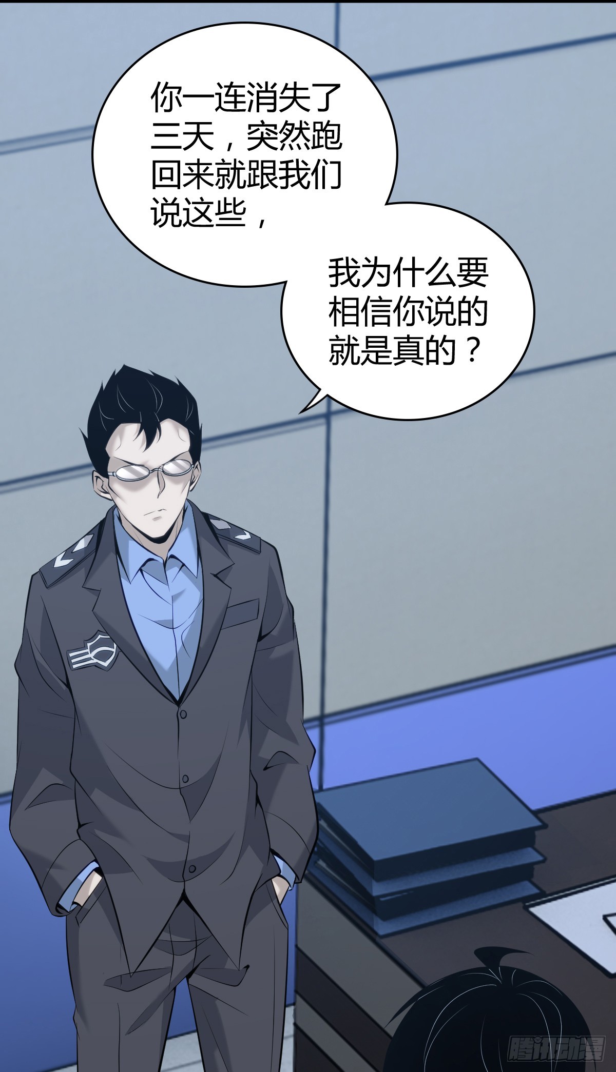 第 25 页