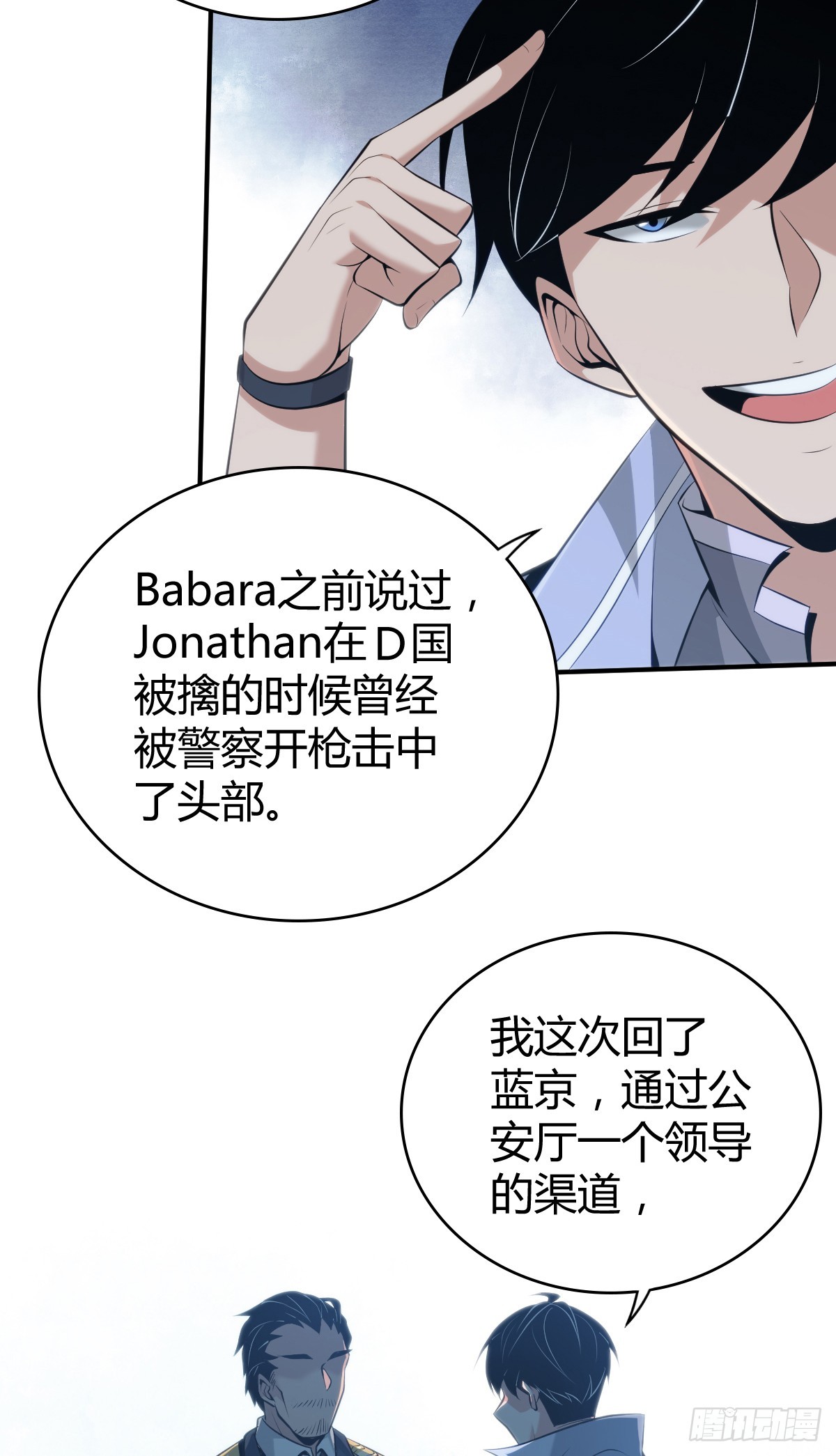 第 28 页