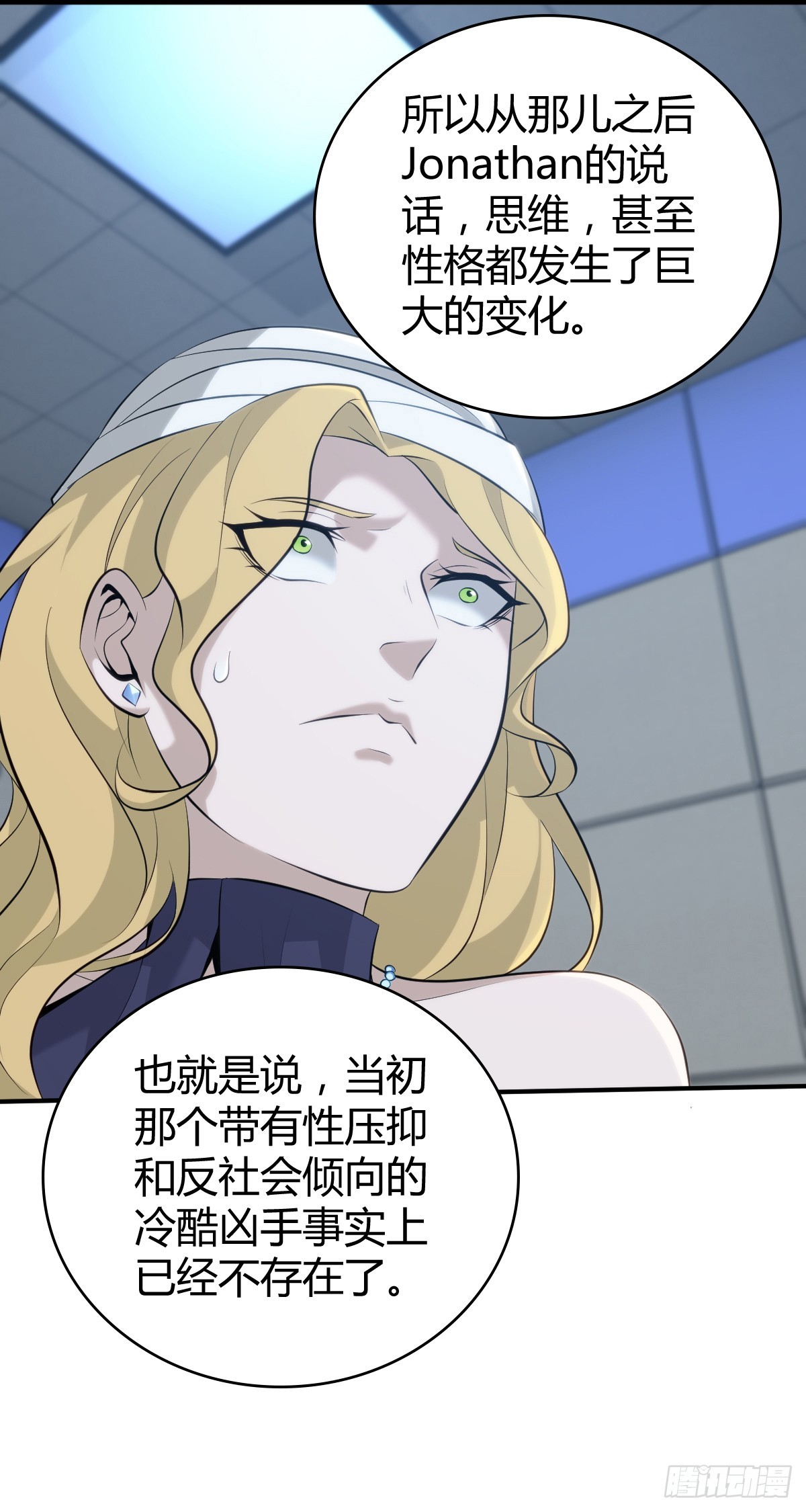第 33 页
