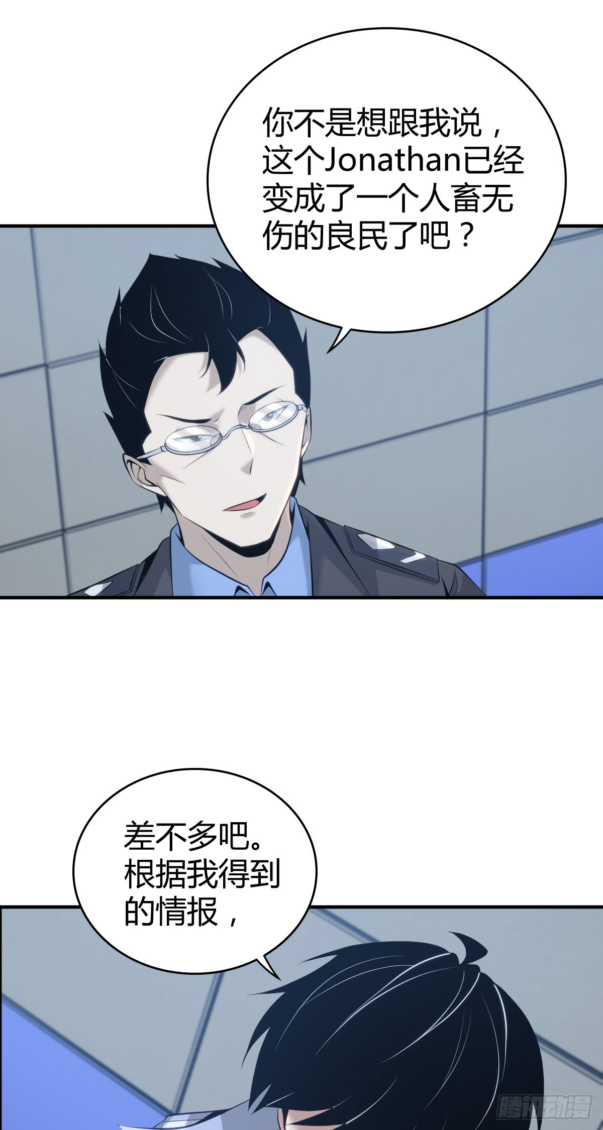 第 34 页
