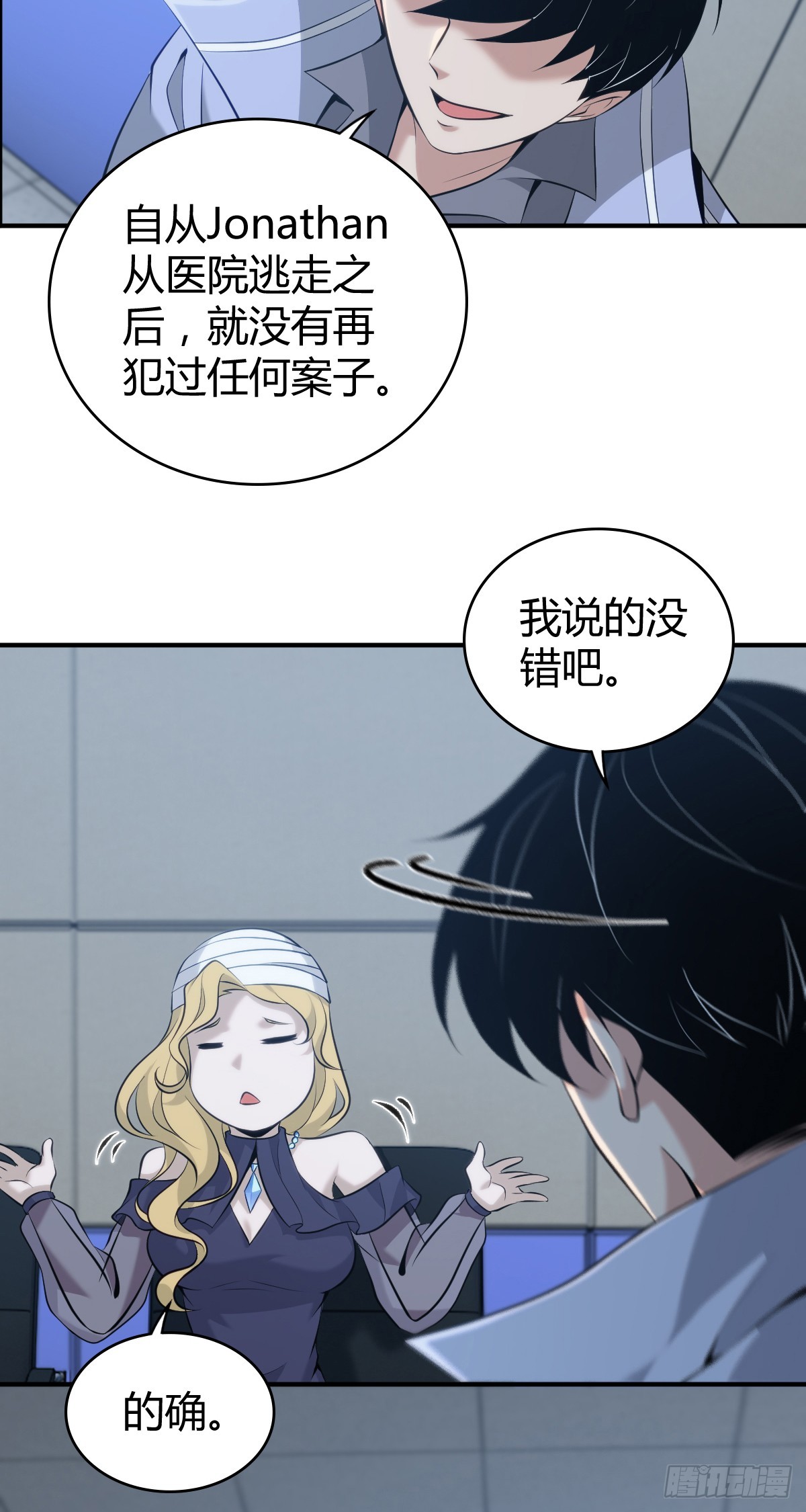 第 35 页