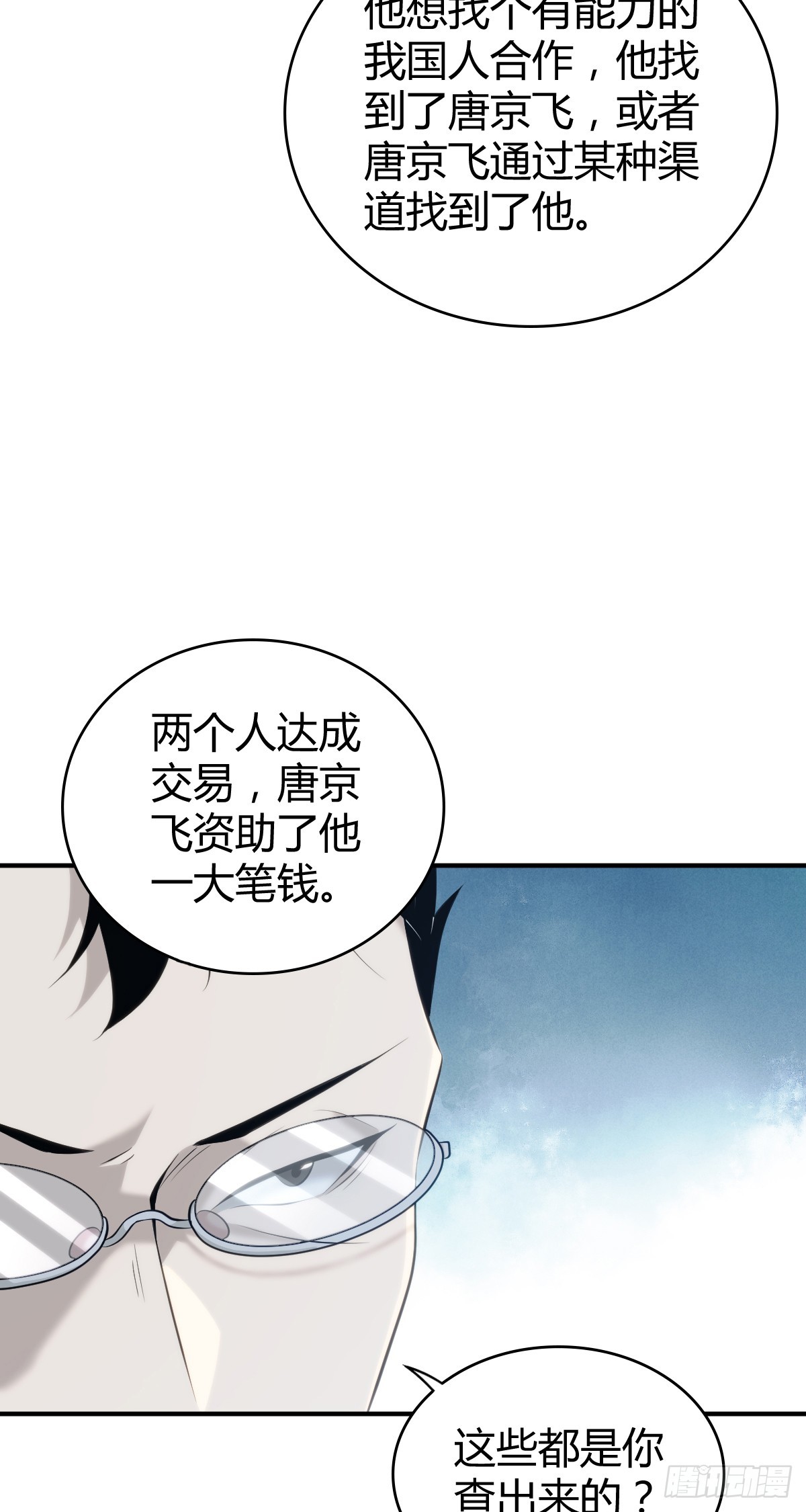 第 37 页