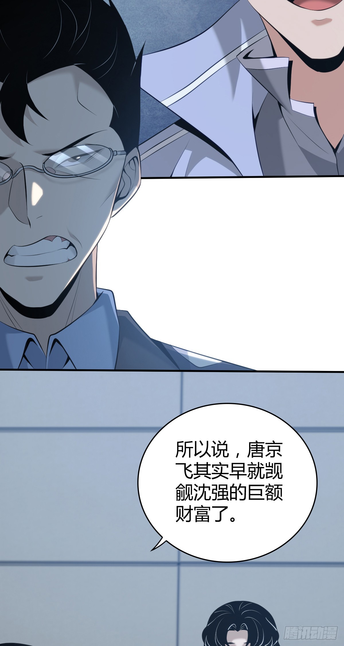 第 39 页