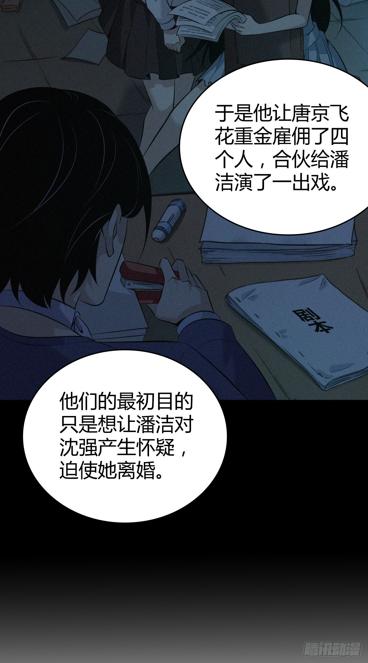 第 43 页