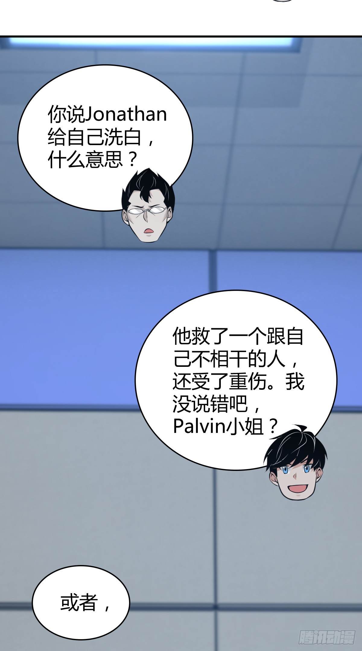 第 45 页