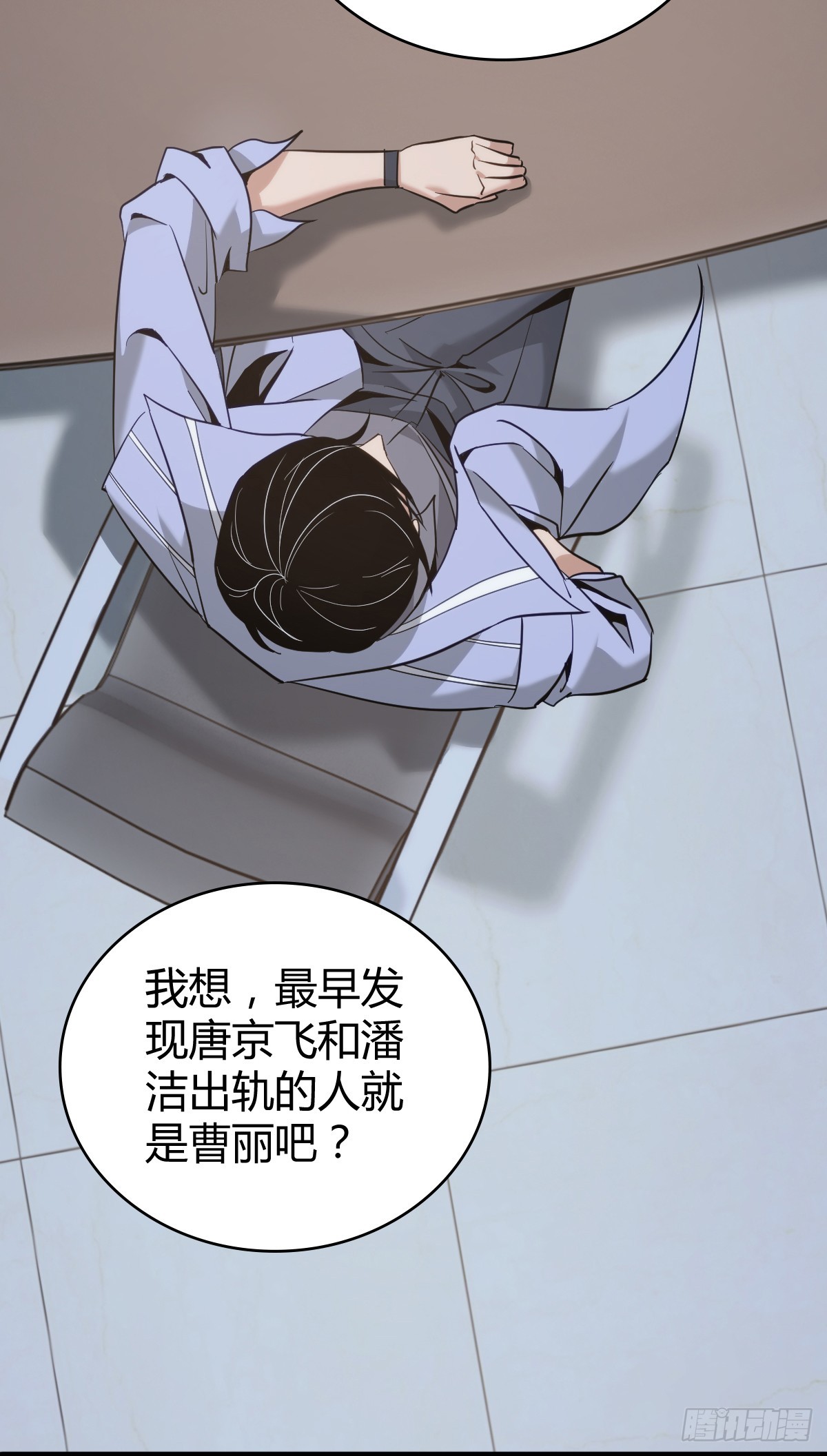 第 24 页