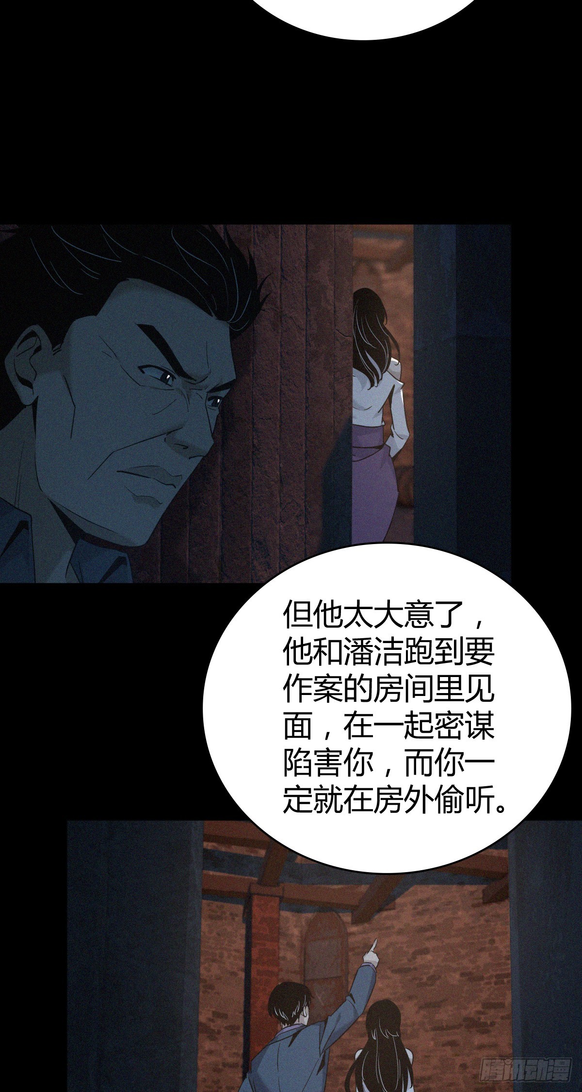 第 30 页
