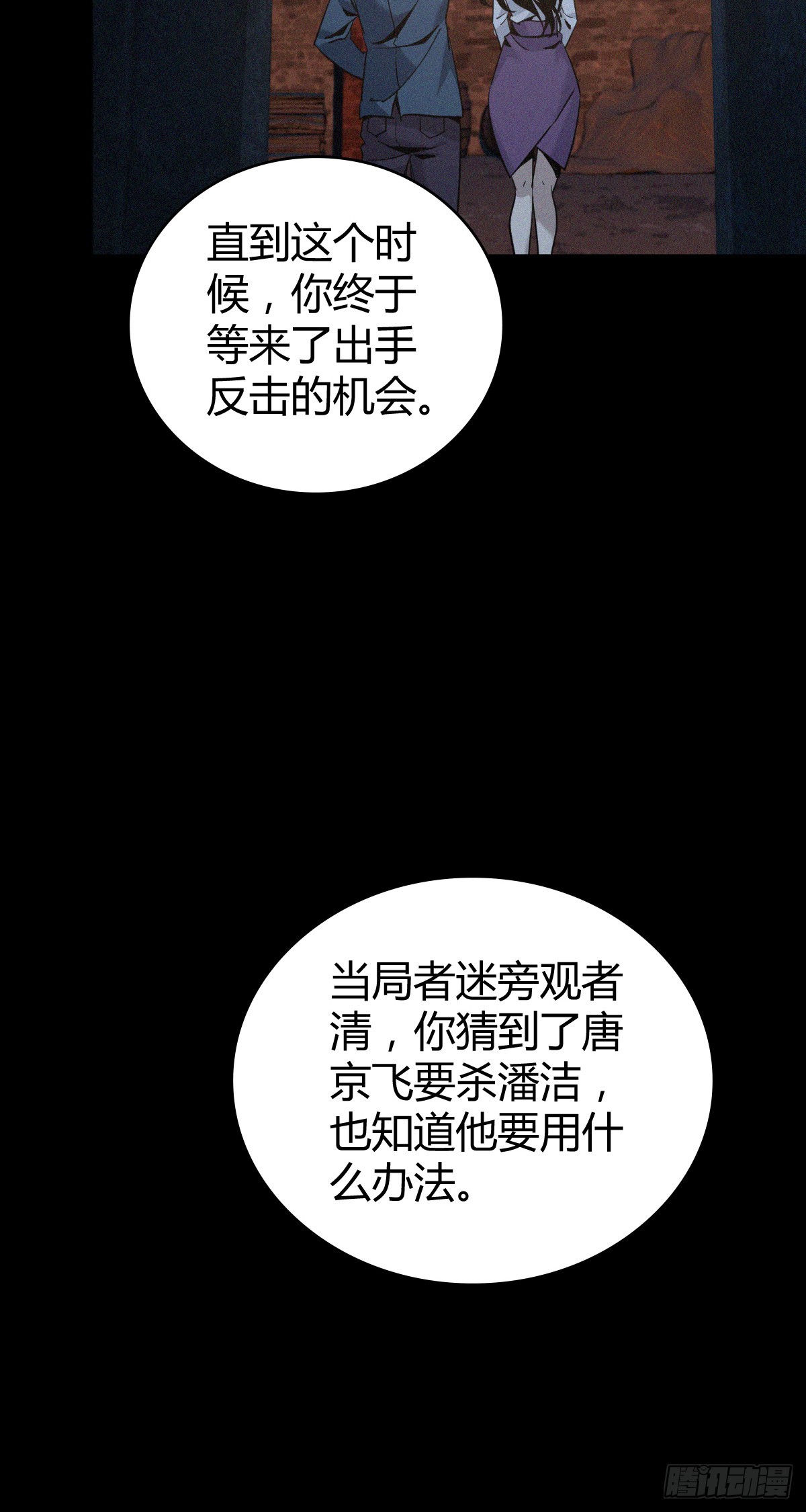 第 31 页