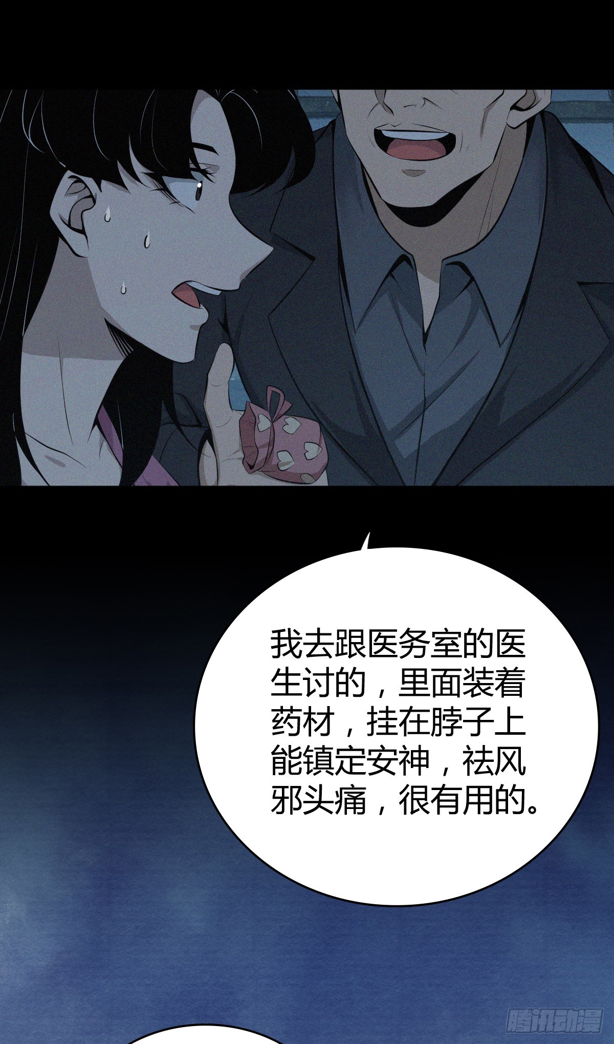 第 33 页