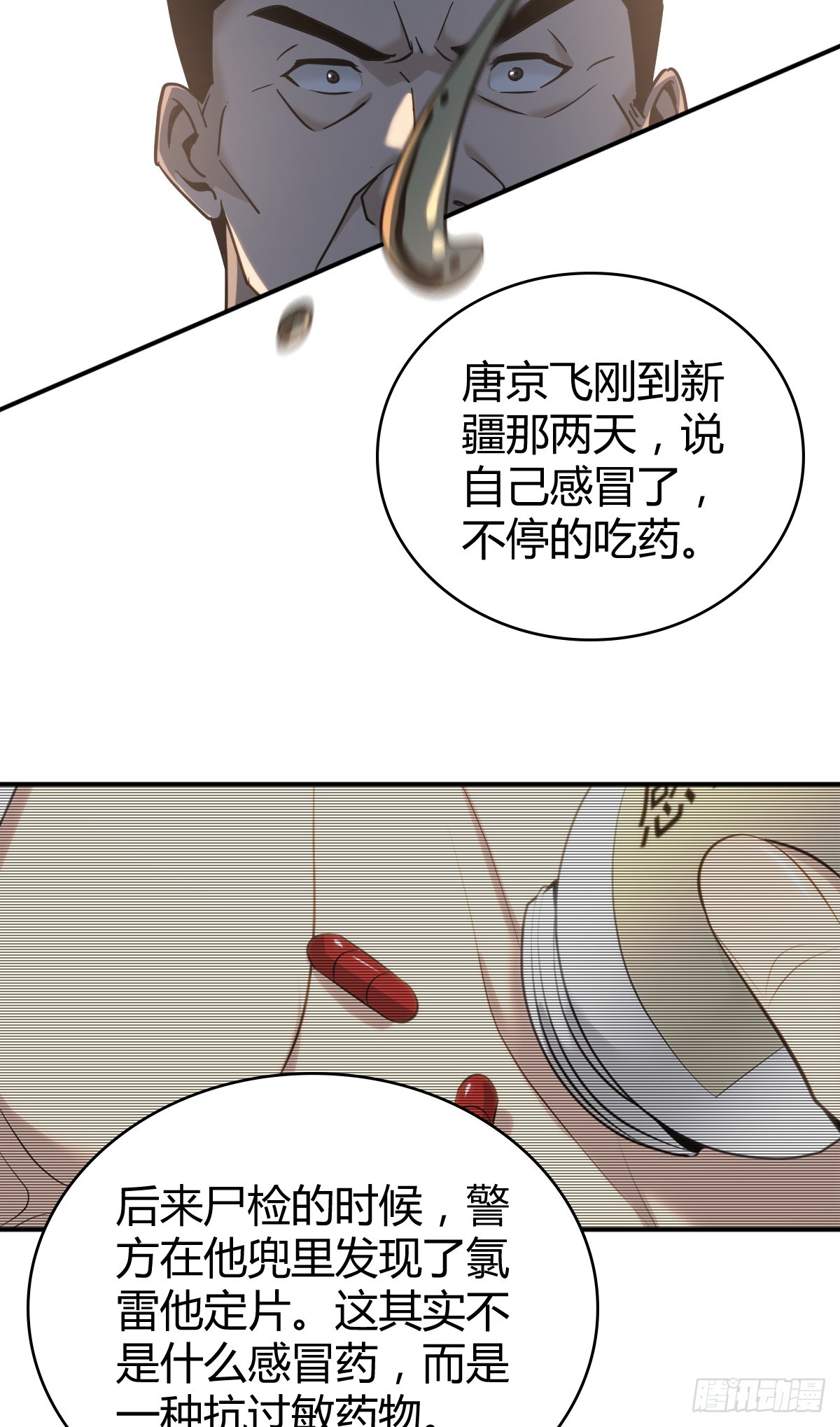 第 36 页