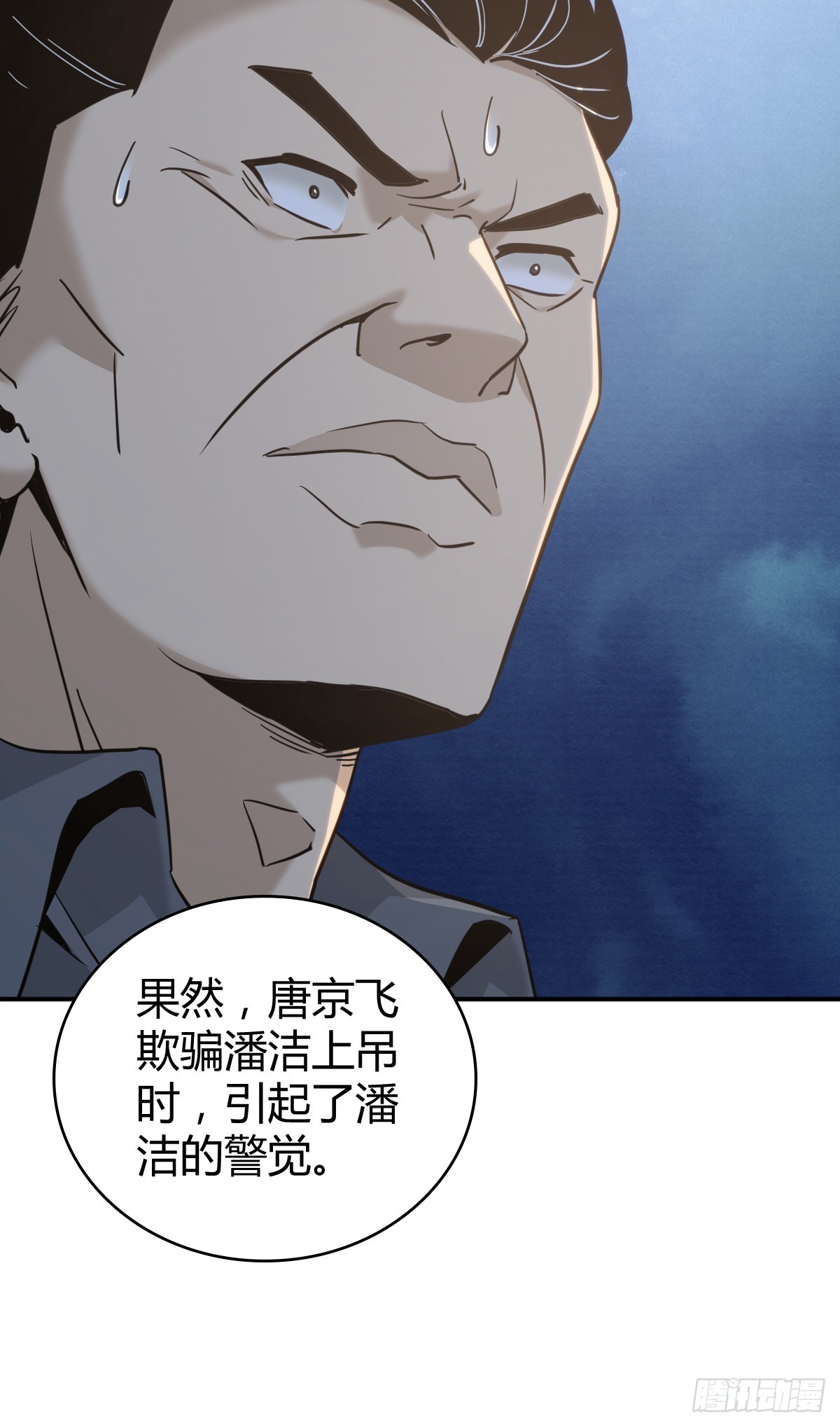 第 38 页