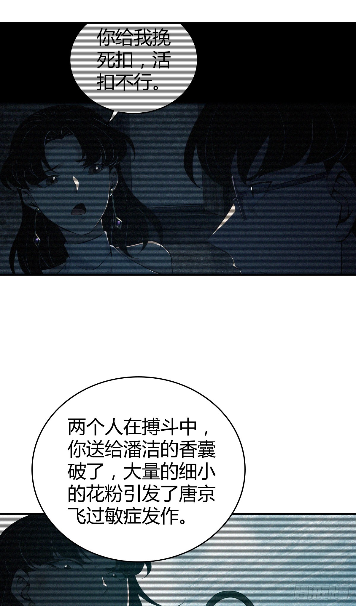 第 39 页