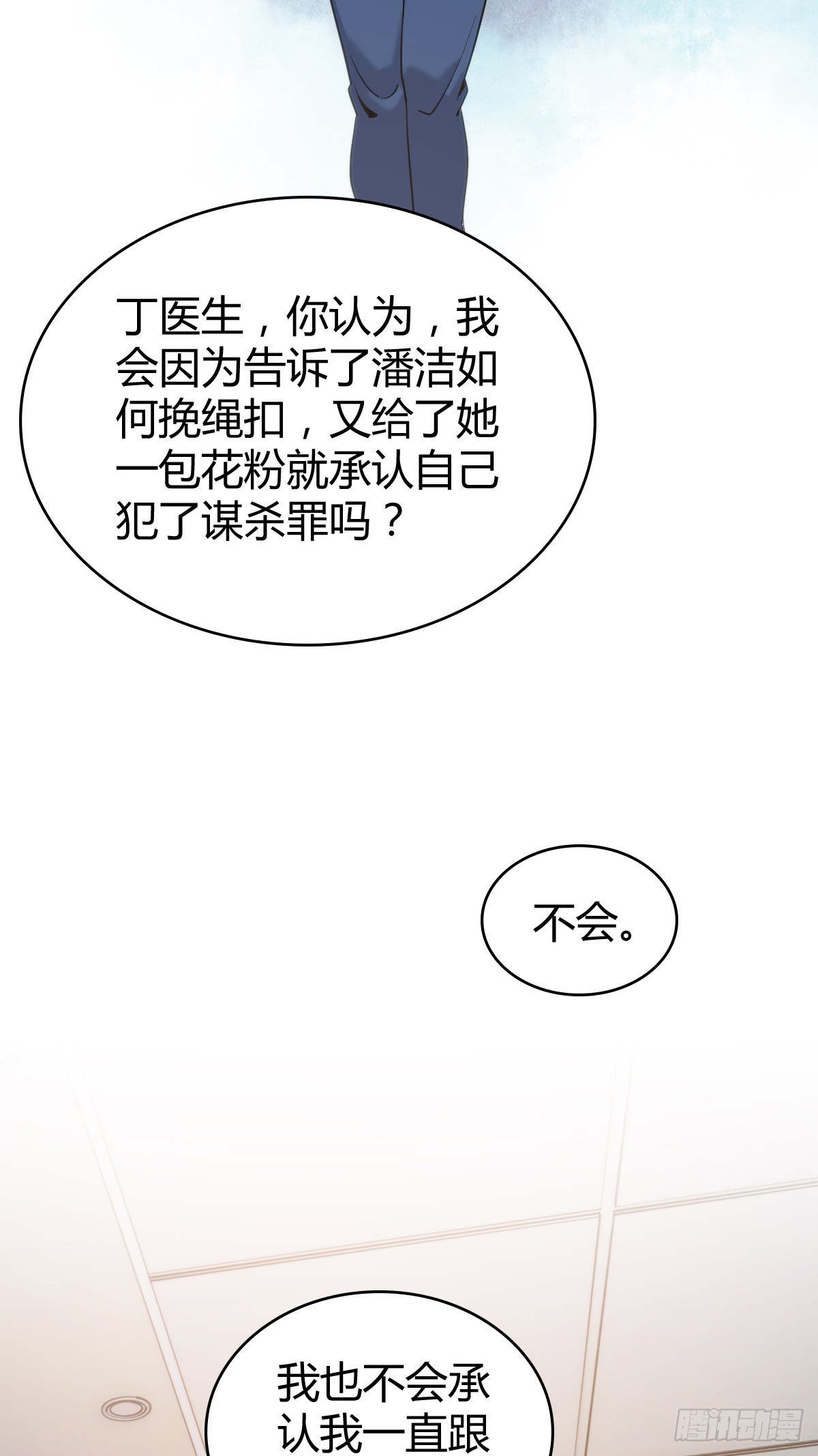 第 42 页