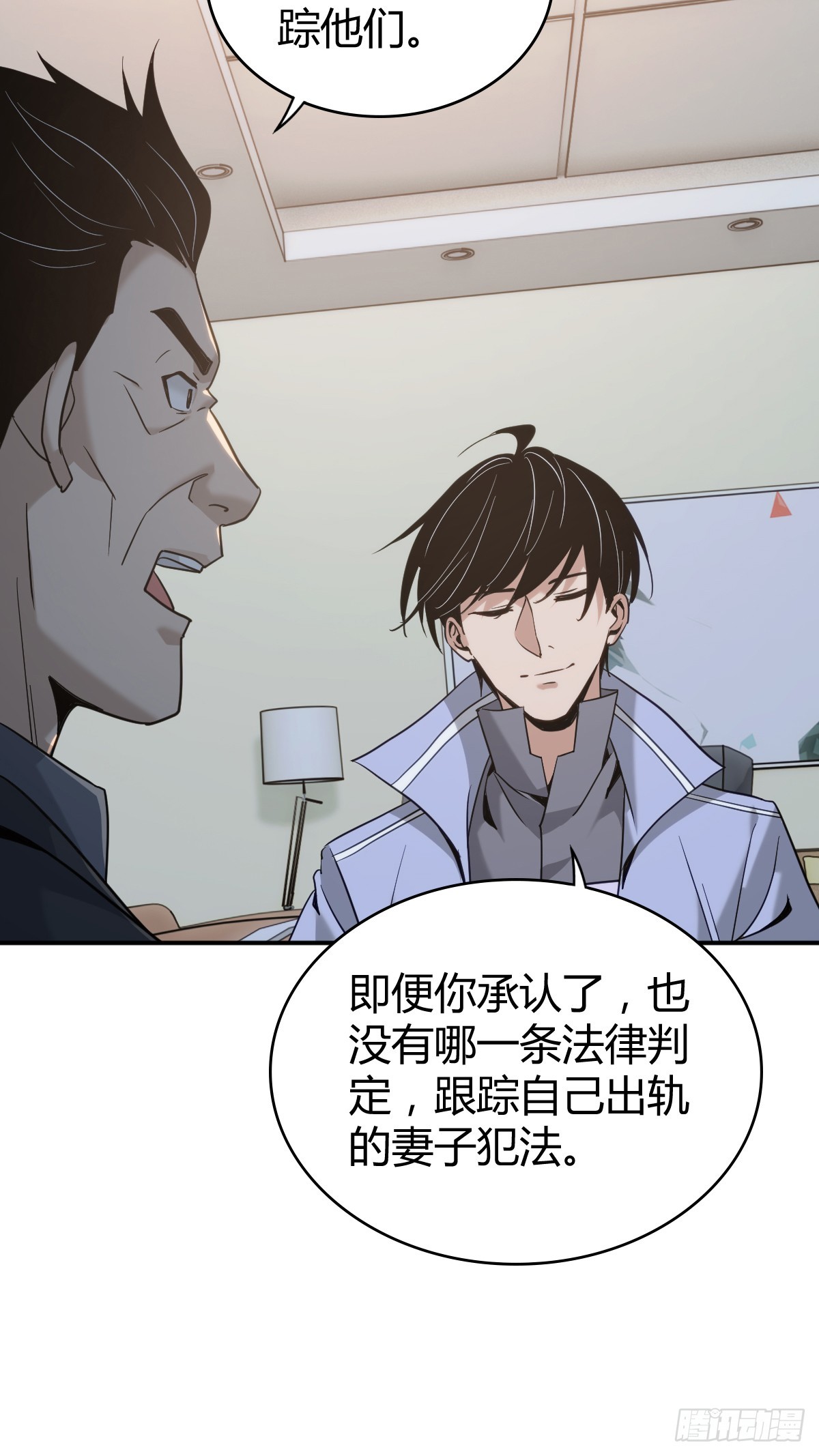 第 43 页