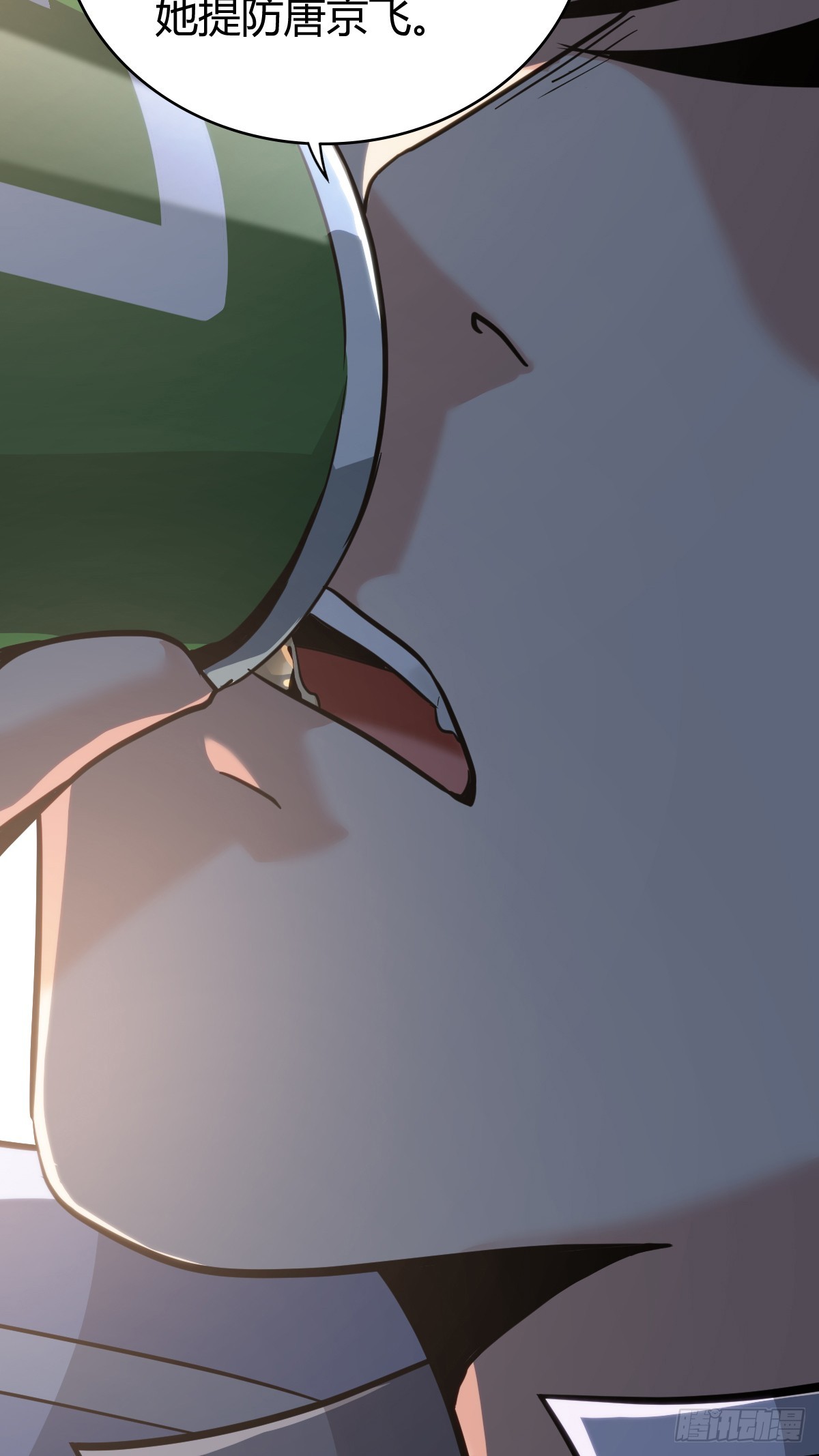 第 47 页