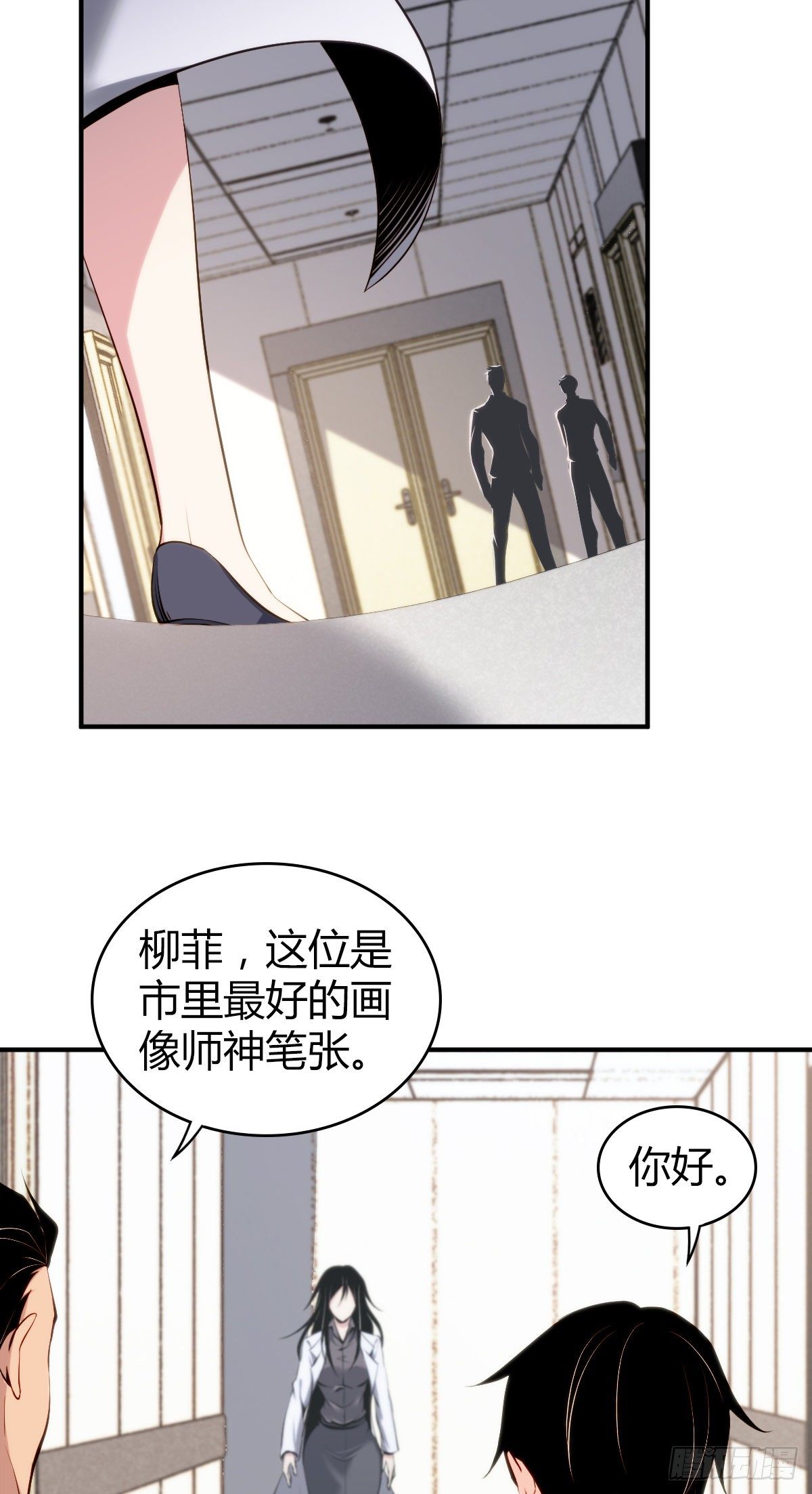 第 19 页