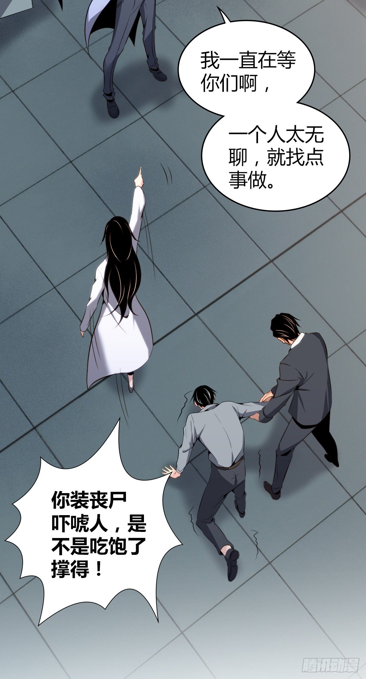 第 27 页