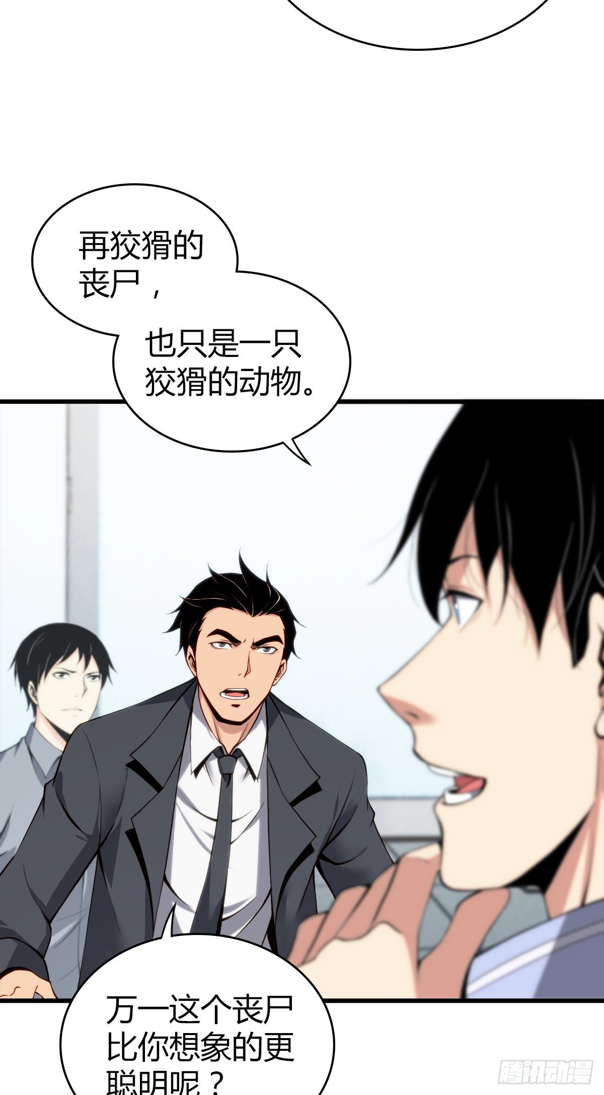 第 34 页