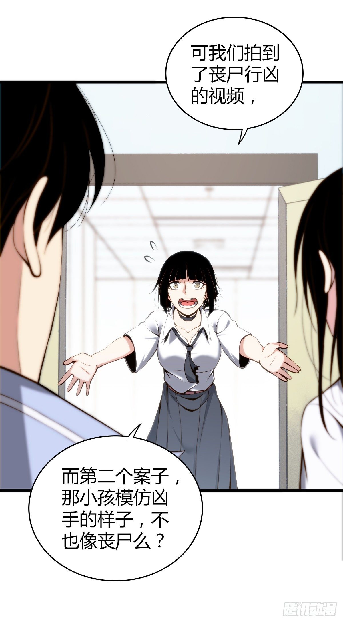第 38 页