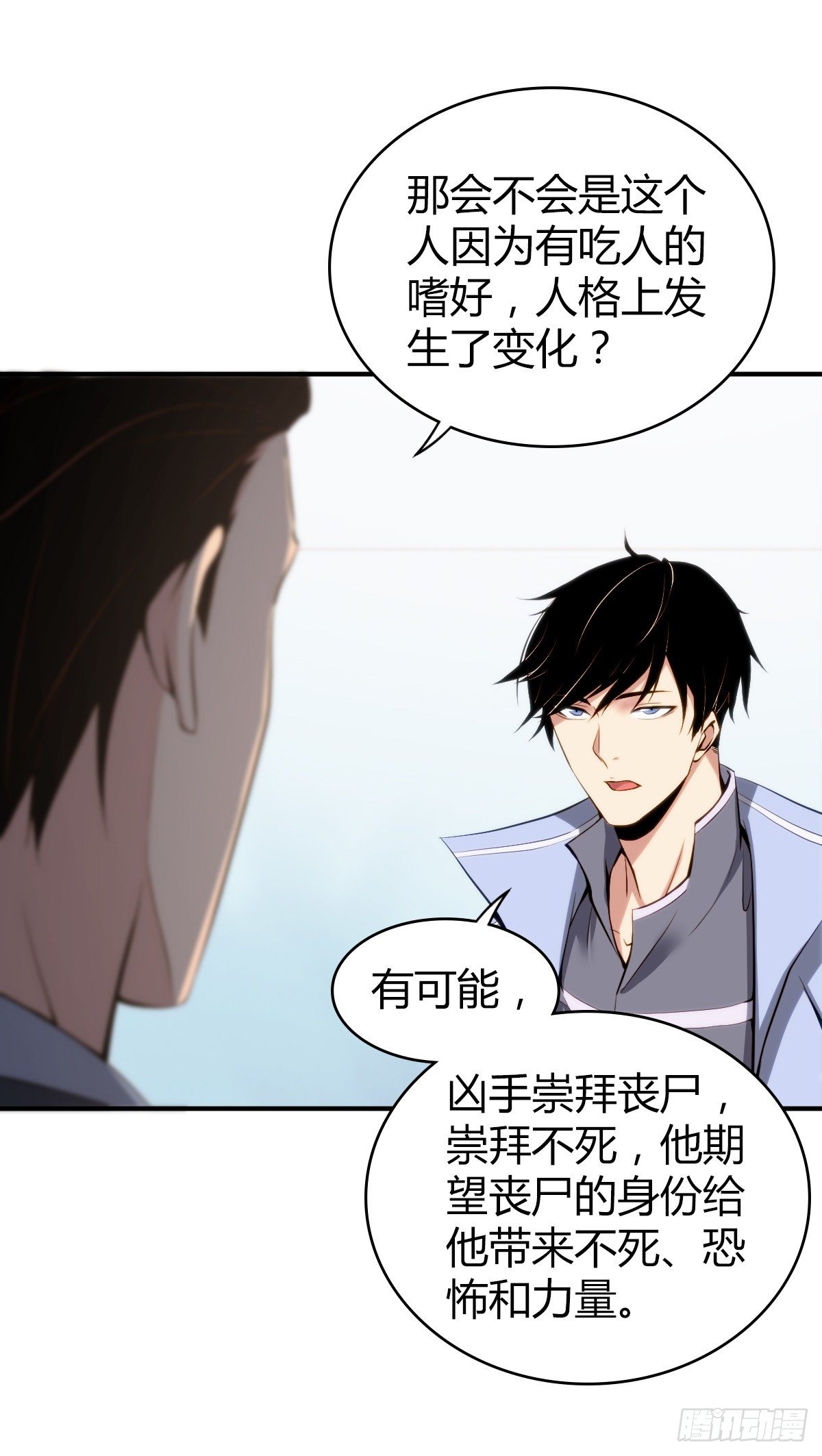 第 41 页