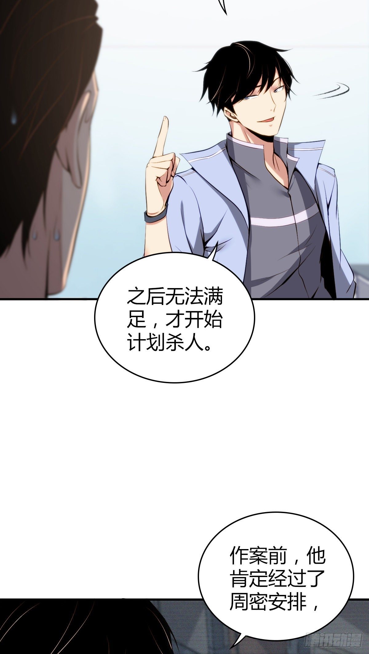 第 43 页