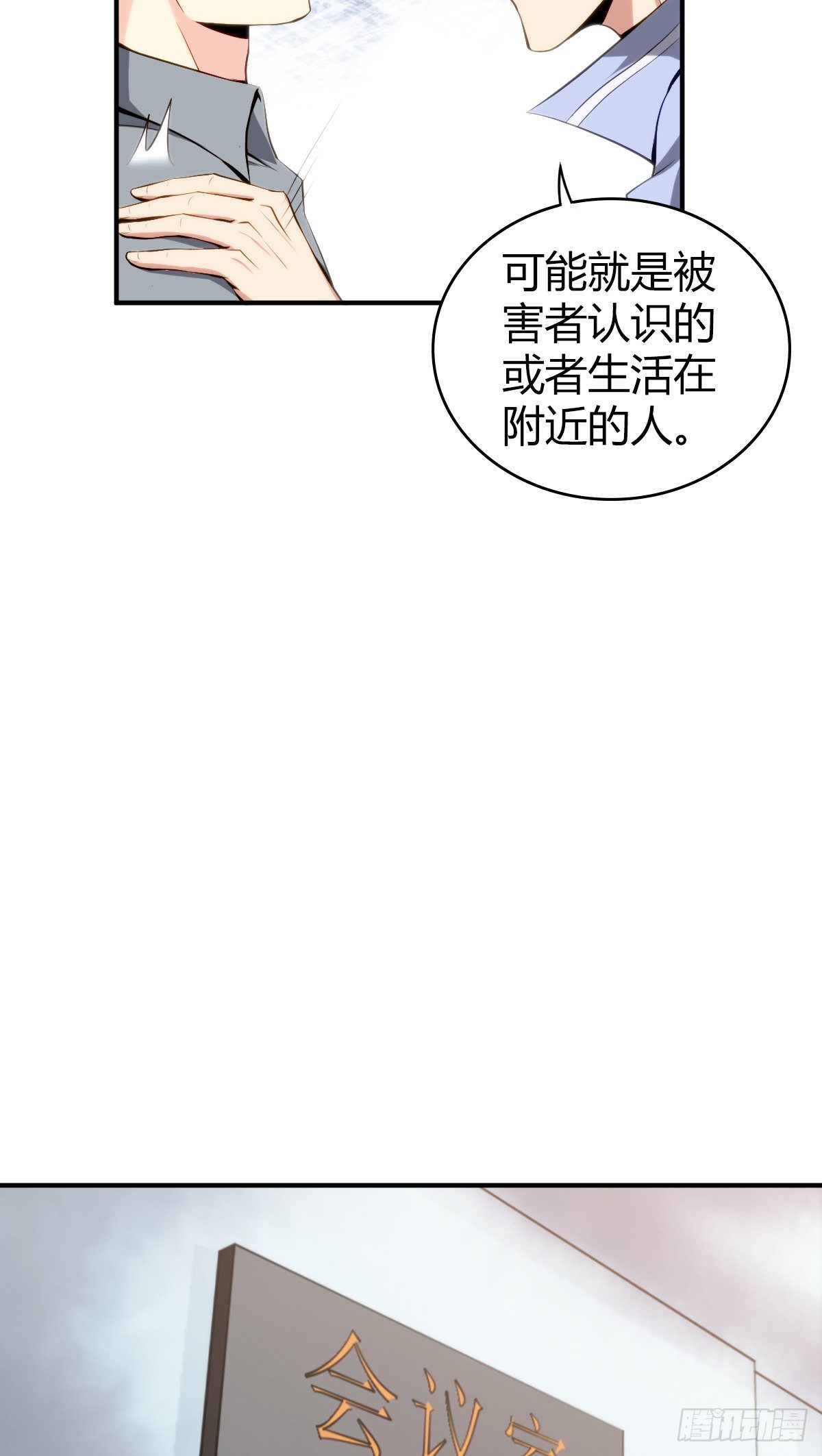 第 45 页