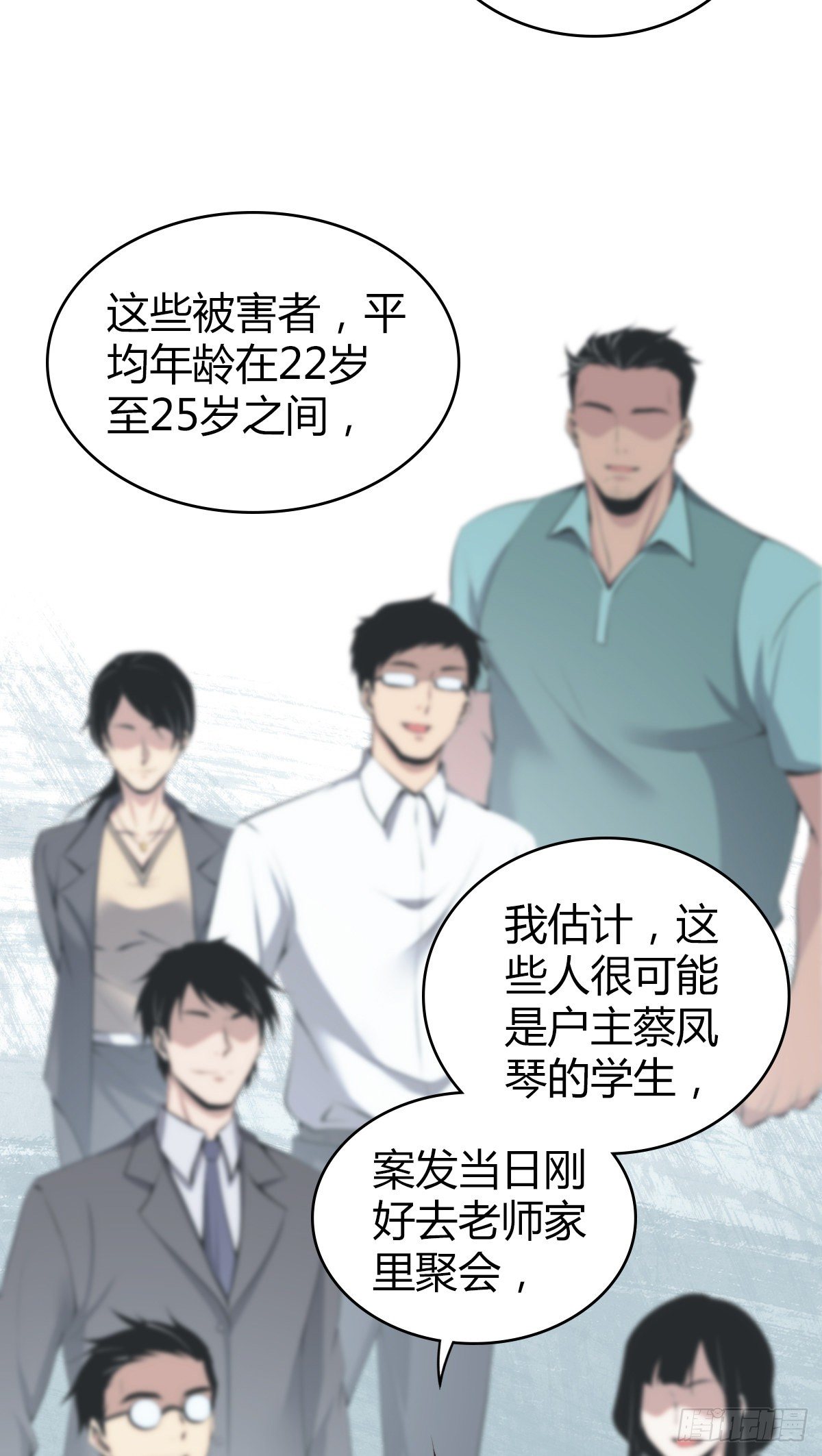 第 47 页
