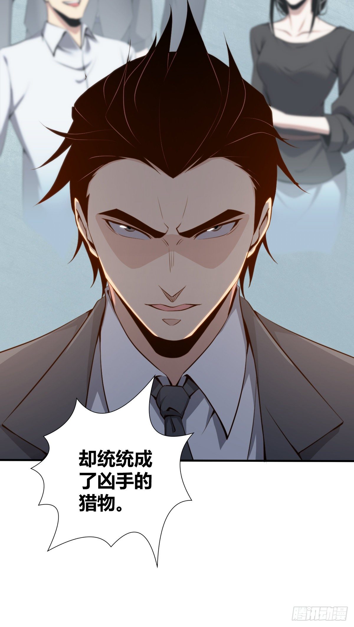 第 48 页