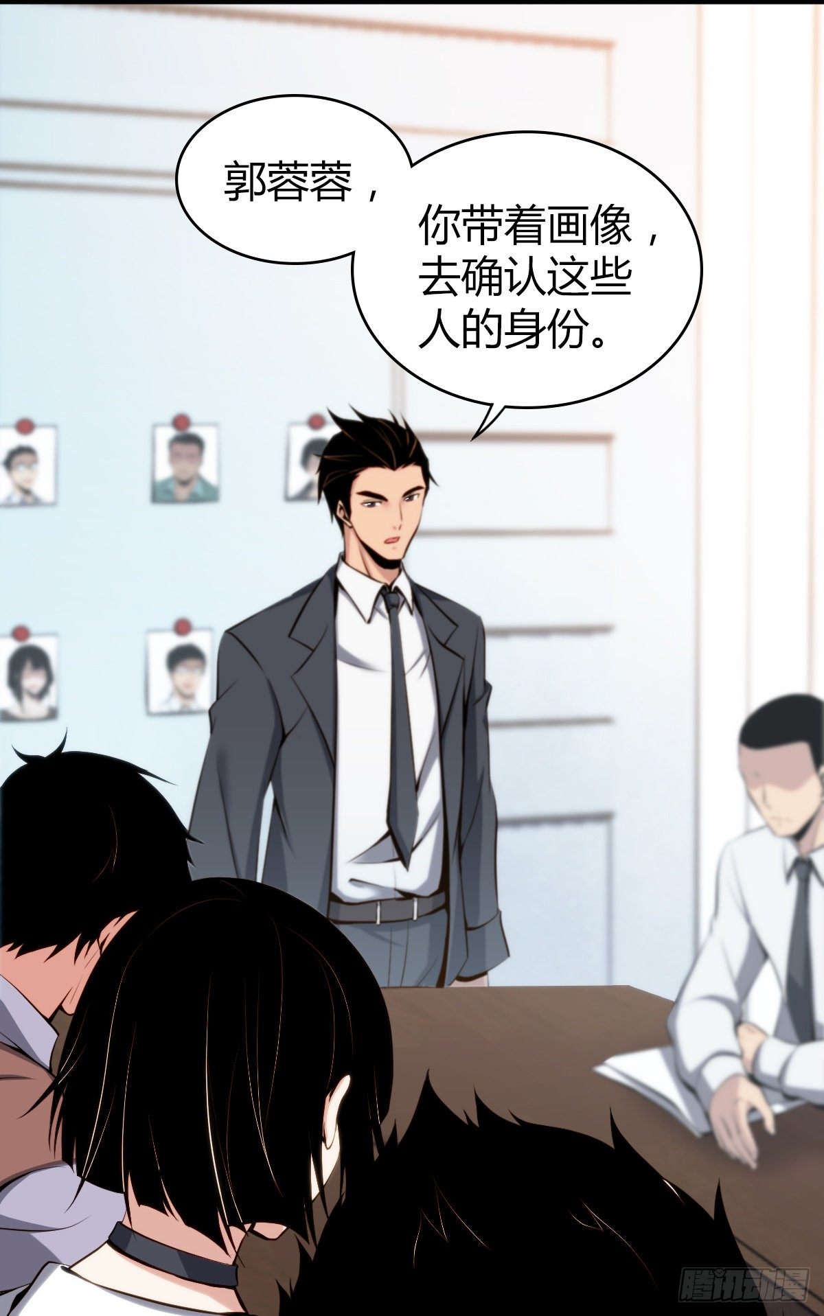 第 49 页