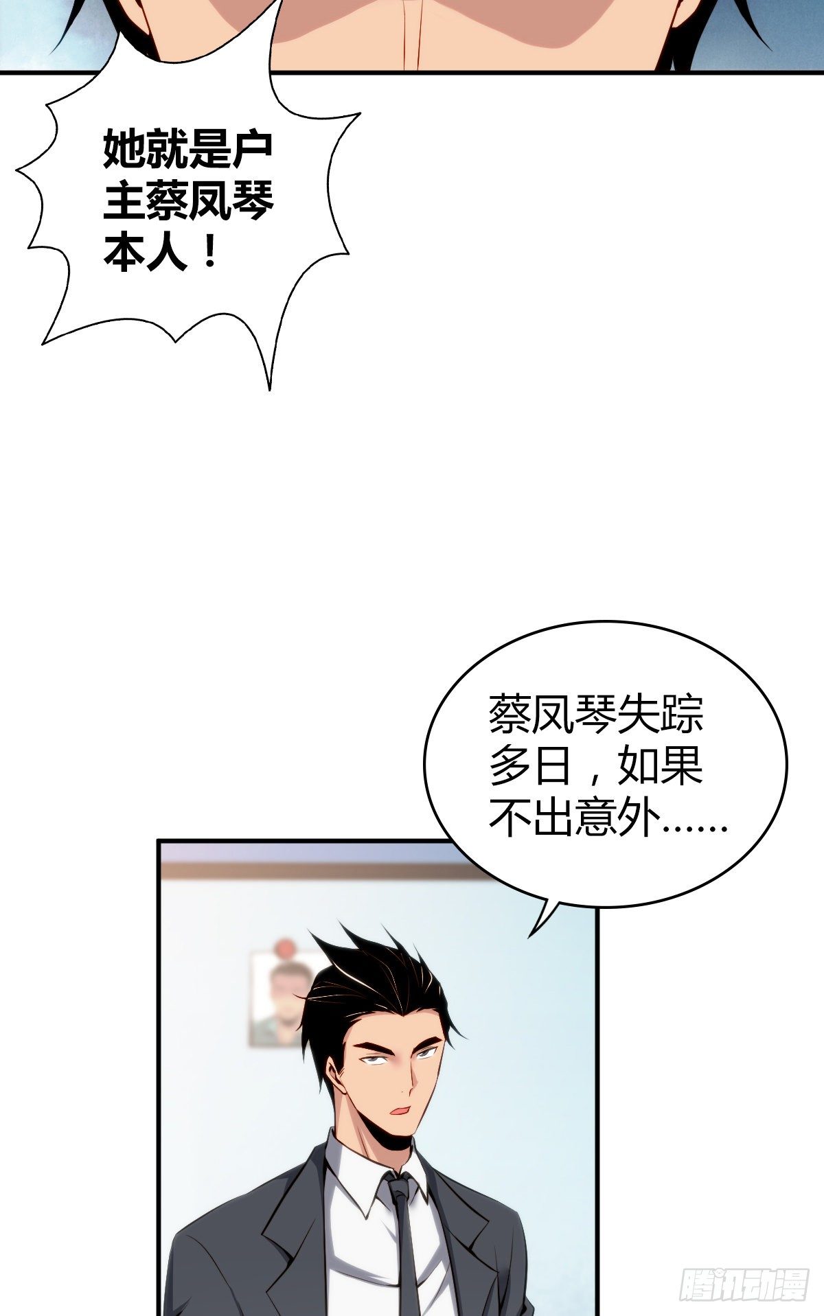 第 52 页